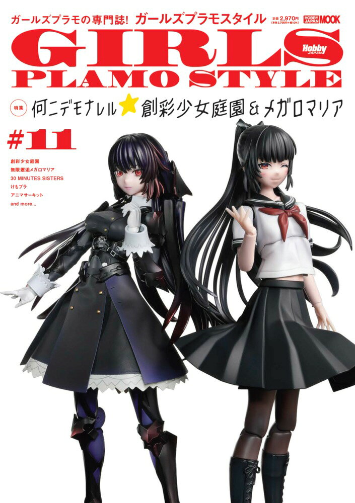 聖闘士星矢 車田正美 ILLUSTRATIONS 宙 30周年記念 初版 楽天市場】宝島社 聖域 聖闘士星矢30周年記念画集/宝島社/車田正美