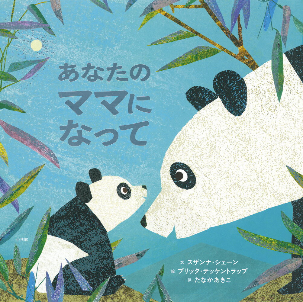 楽天市場】ほるぷ出版 おばけときょうりゅうのたまご/ほるぷ出版