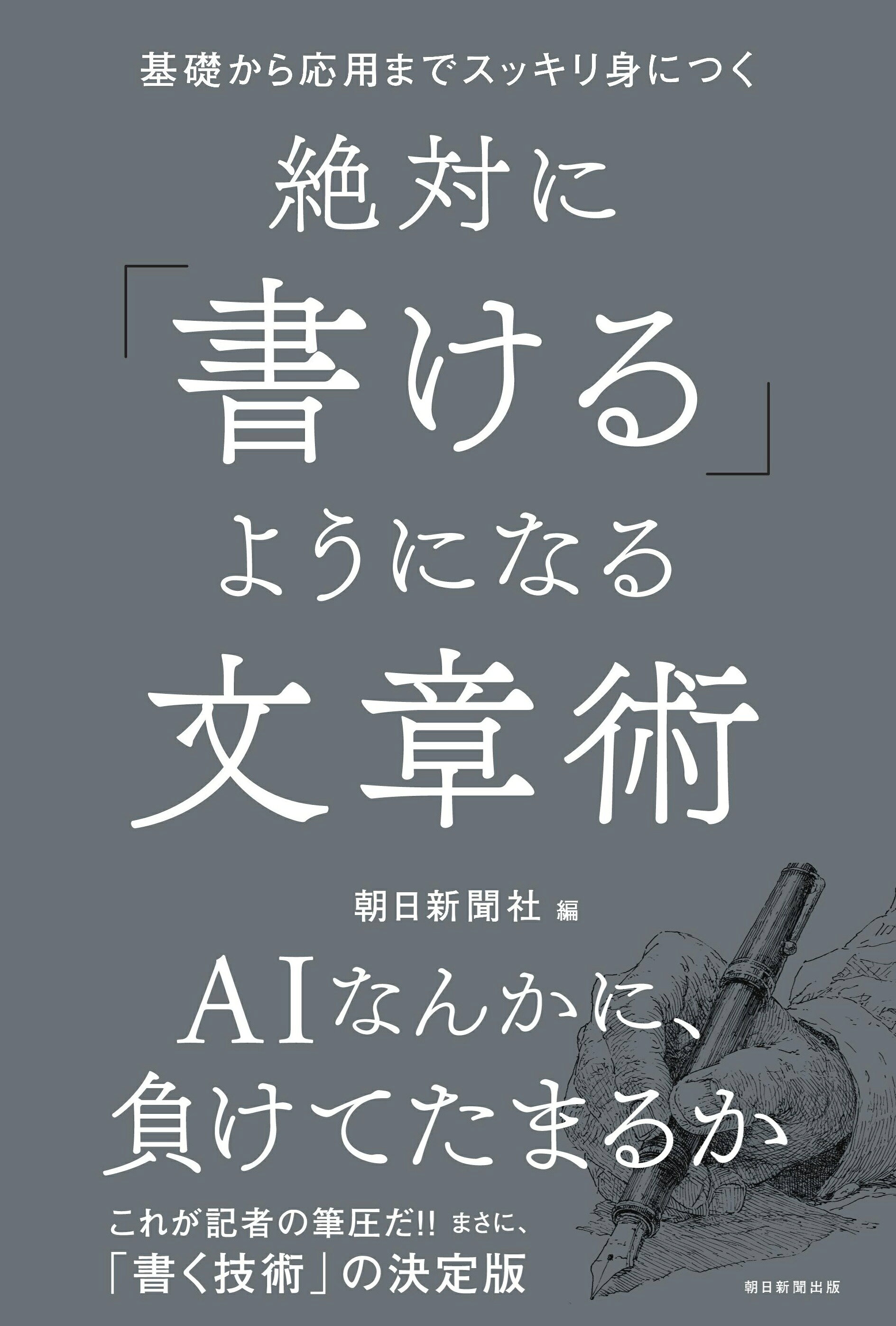 楽天市場】勉誠出版 京阪系アクセント辞典/勉誠社/中井幸比古 | 価格