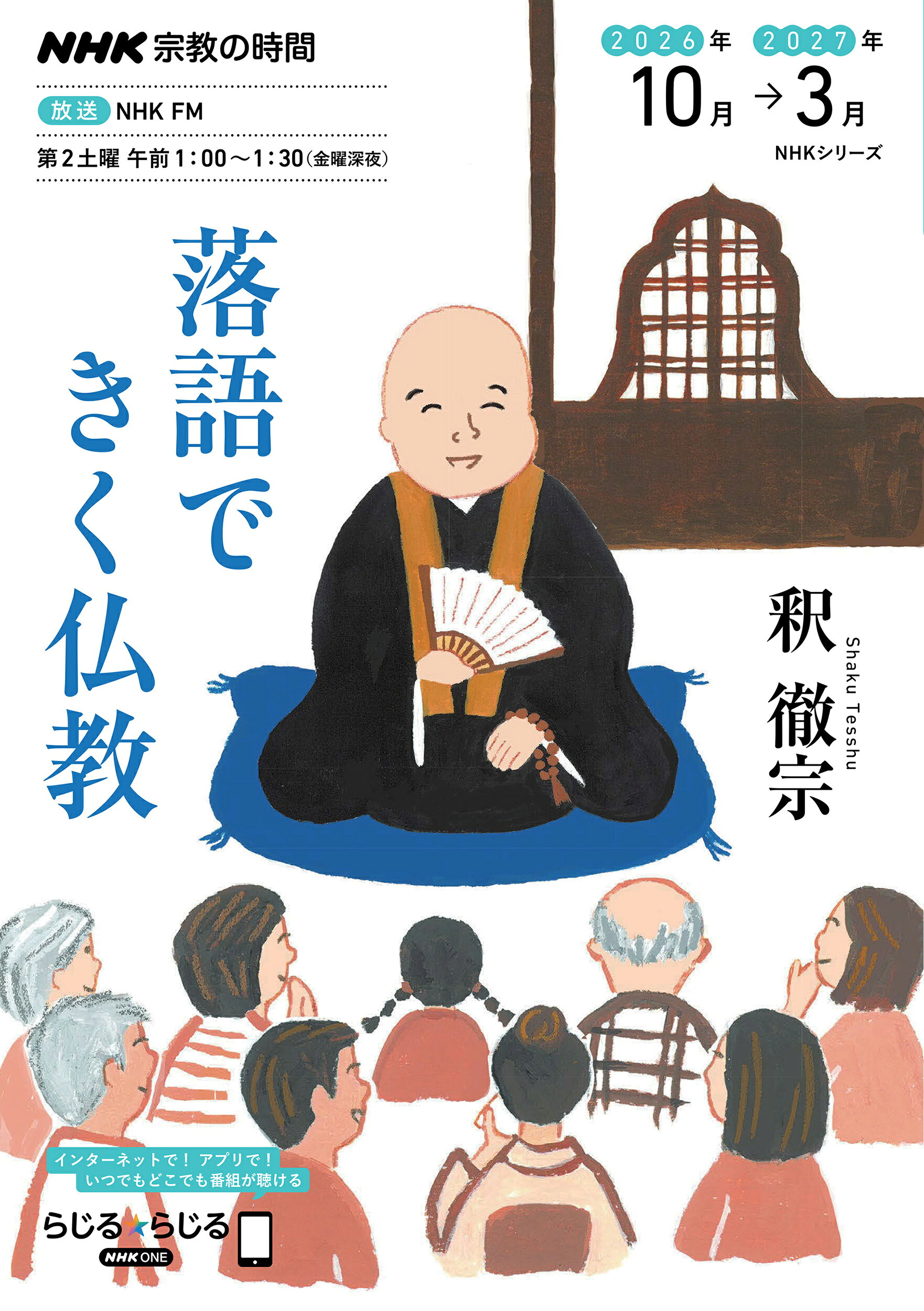 楽天市場】幸福の科学出版 社長学入門 常勝経営を目指して/幸福の科学