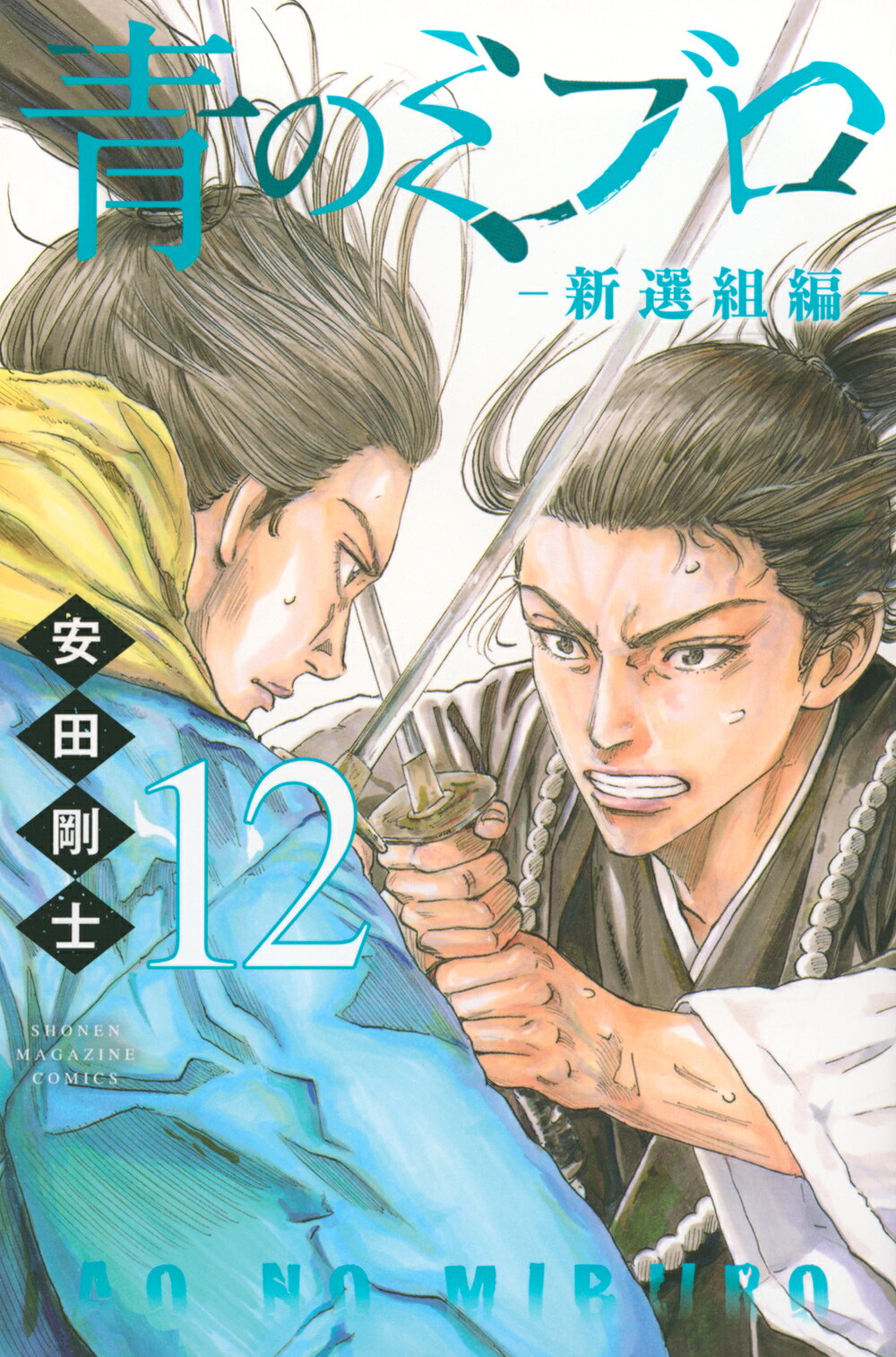 楽天市場】集英社 ONE PIECE 巻113/集英社/尾田栄一郎