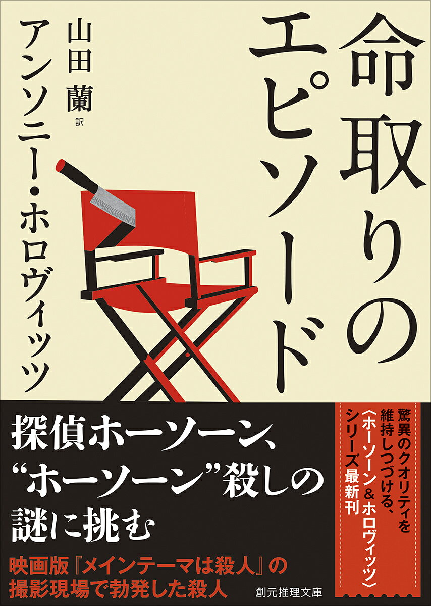 楽天市場】スクウェア・エニックス ペルソナ2 罪が与えし罰 上巻