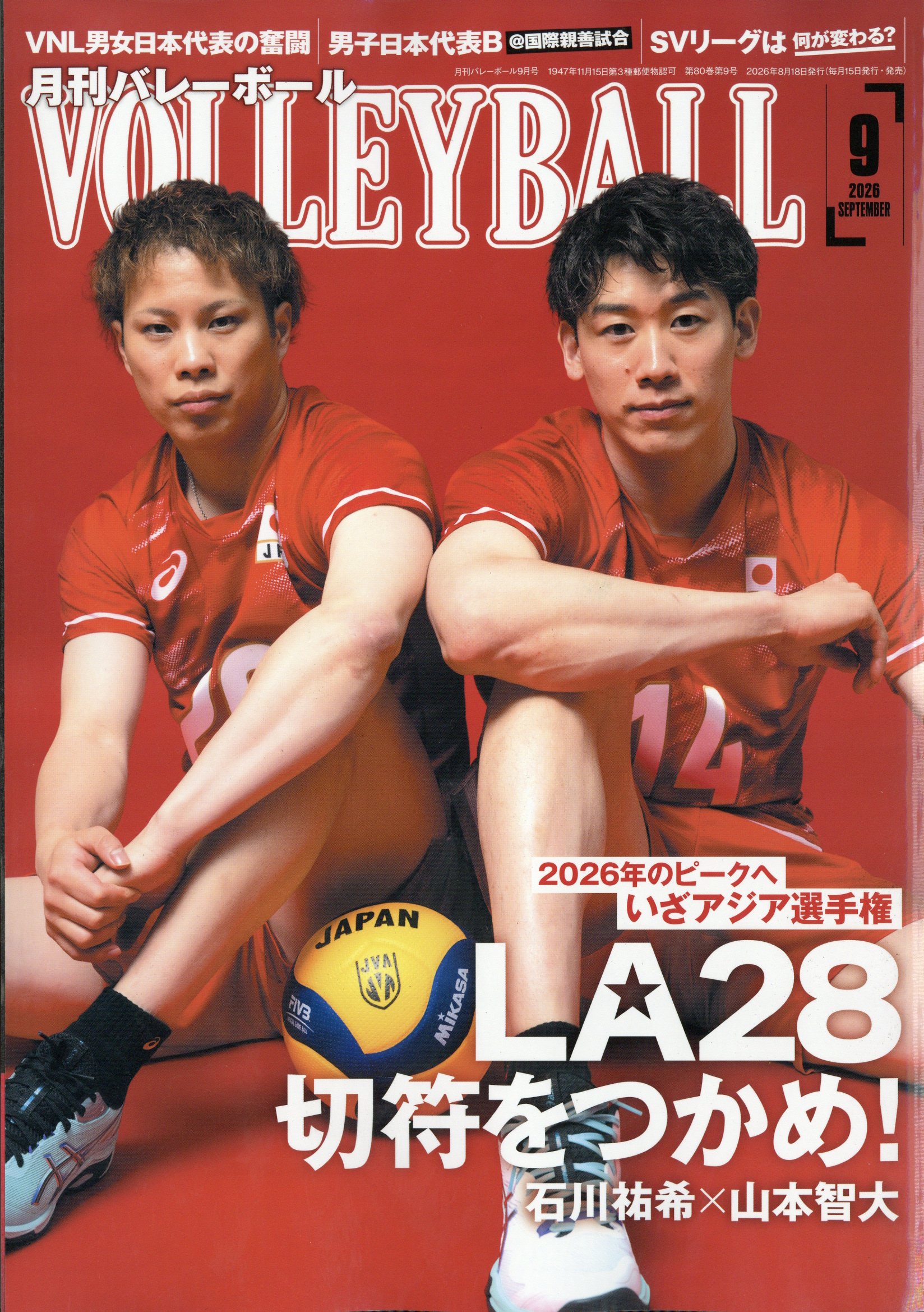 楽天市場】週刊ベースボール増刊 大谷翔平2024シーズン前半戦特集号