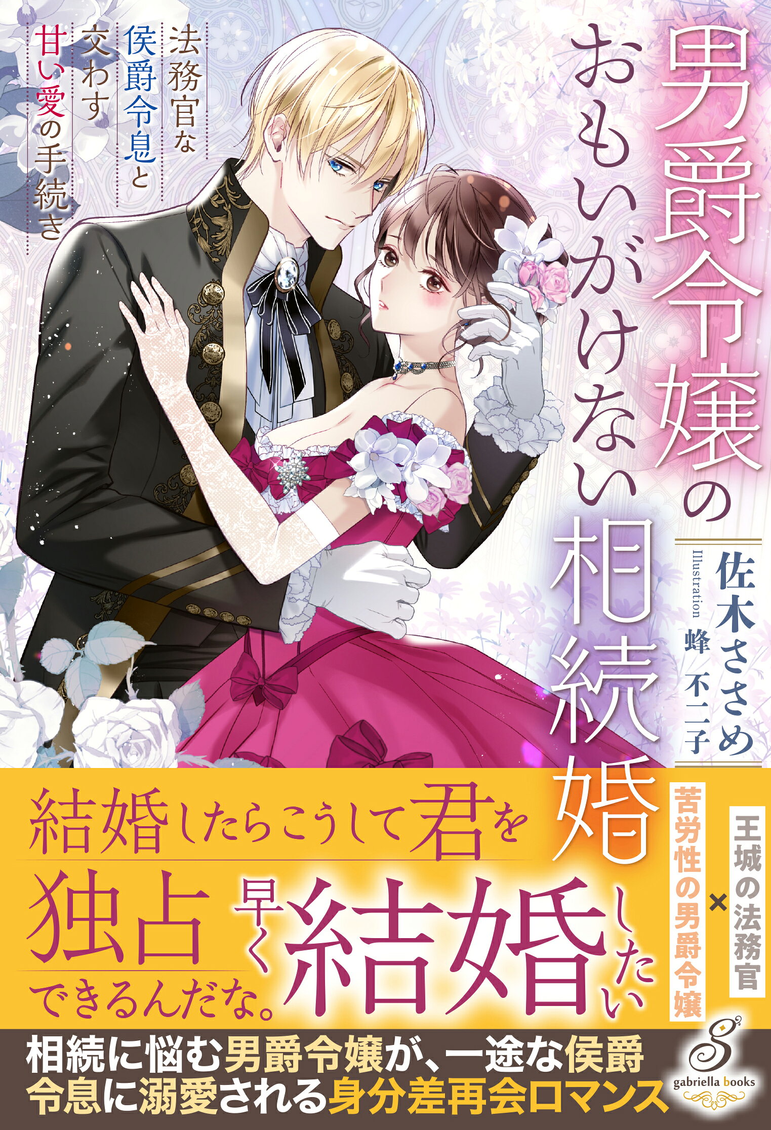 楽天市場】航思社 ロング・リリイフ/航思社/松本圭二 | 価格比較