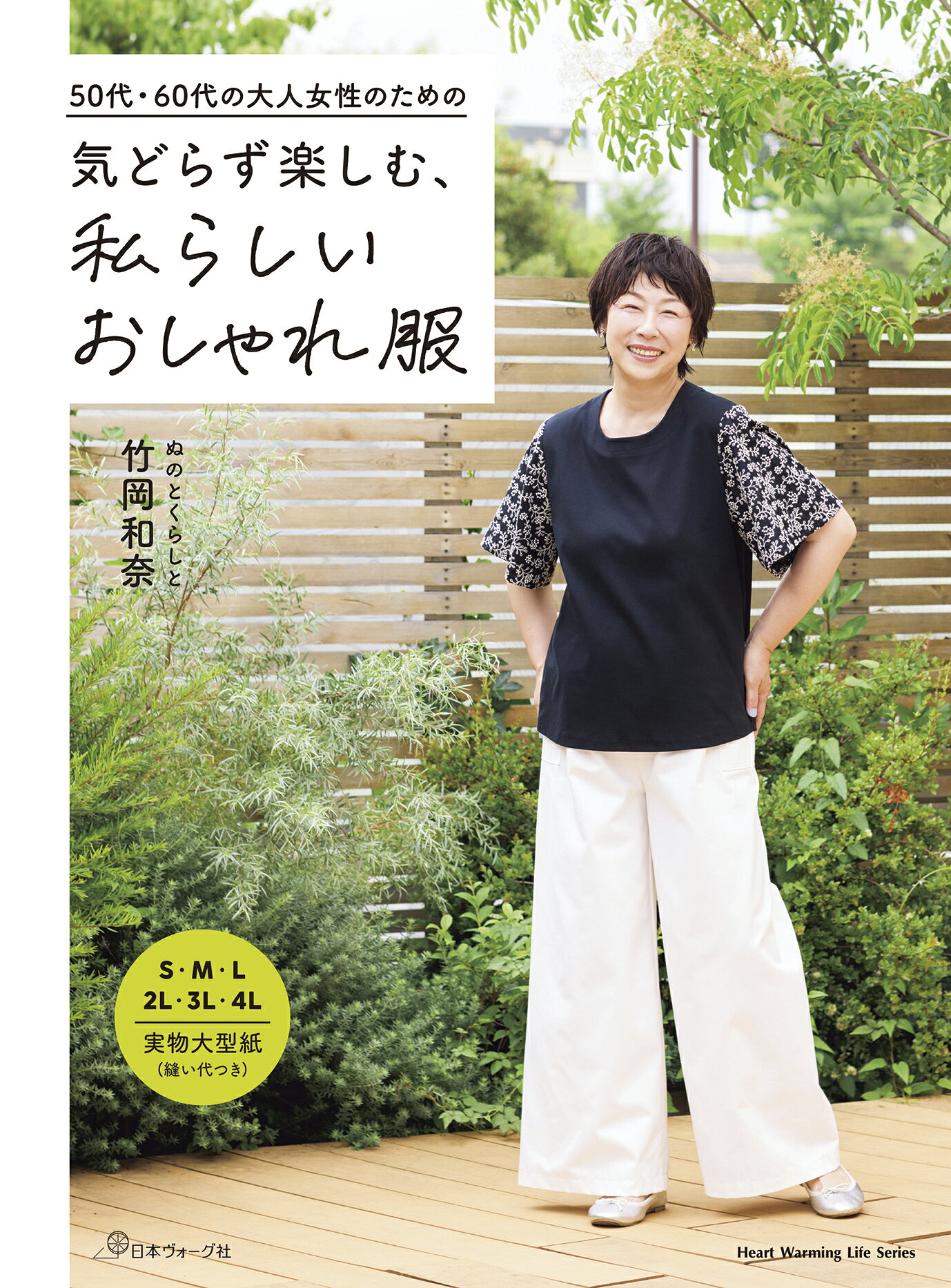 楽天市場】文化出版局 衿のデザイン188 いろいろな服種に使える作図