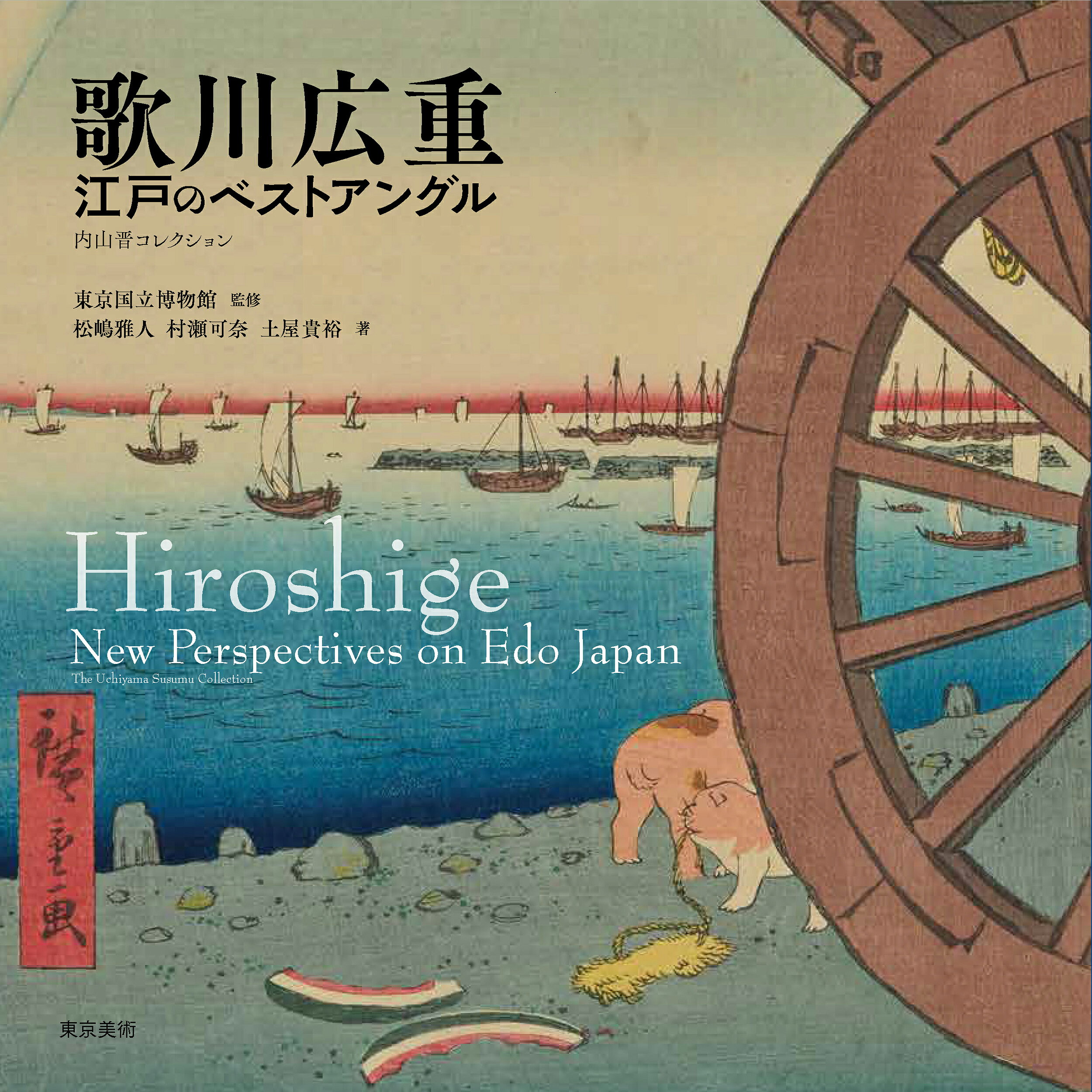 天人誕生図の研究 吉村怜 楽天市場】東方書店 中国仏教図像の研究/東方書店/吉村怜 | 価格比較