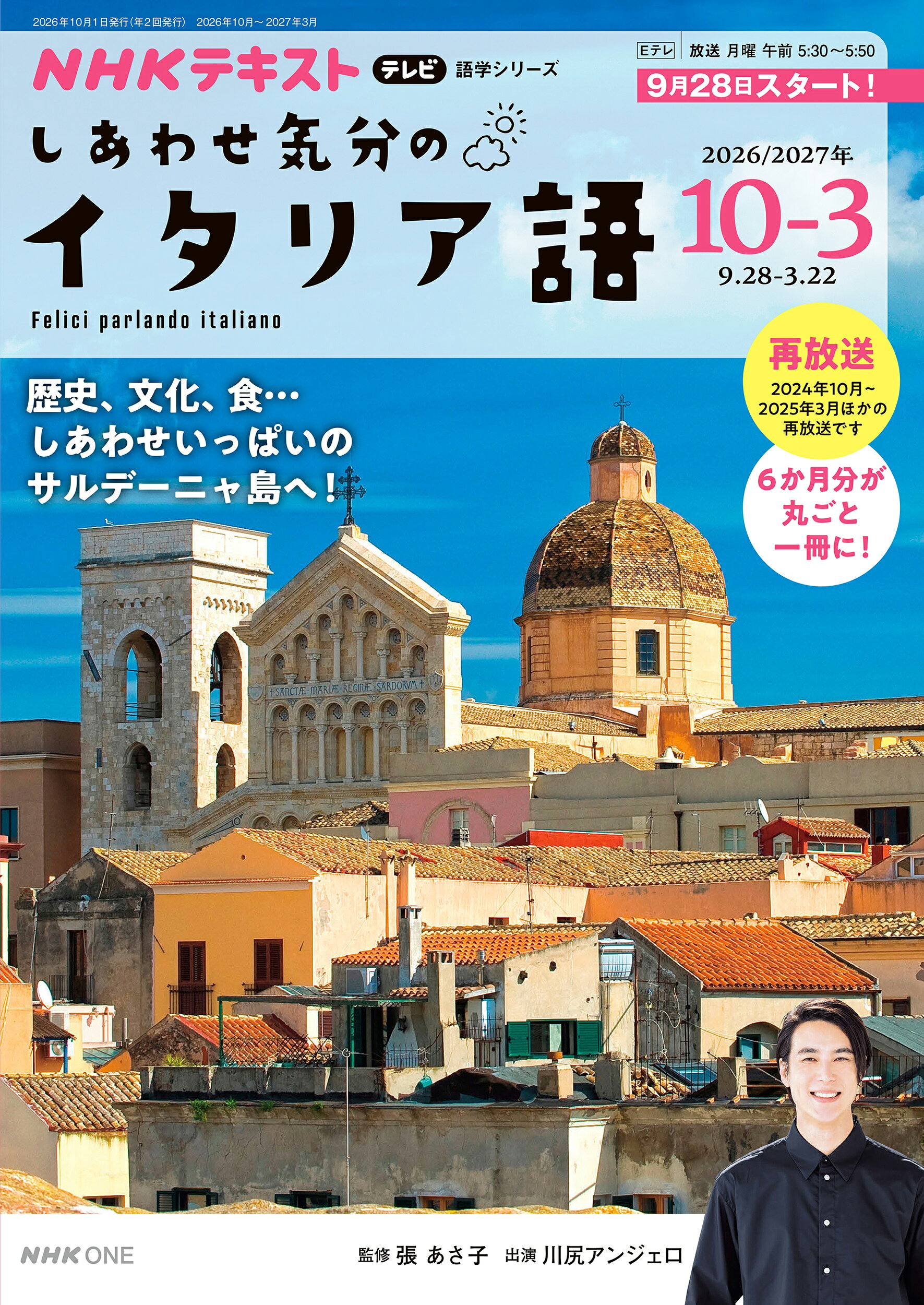 楽天市場】朝日出版社 ビジュアル中国 初級から中級へ/朝日出版社/遠藤