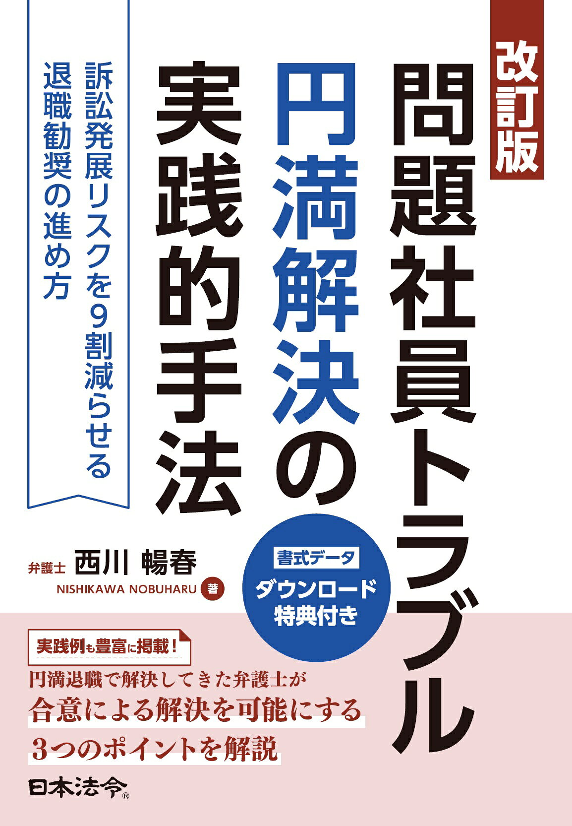 楽天市場】国元書房 原価計算 六訂版/国元書房/岡本清 | 価格比較
