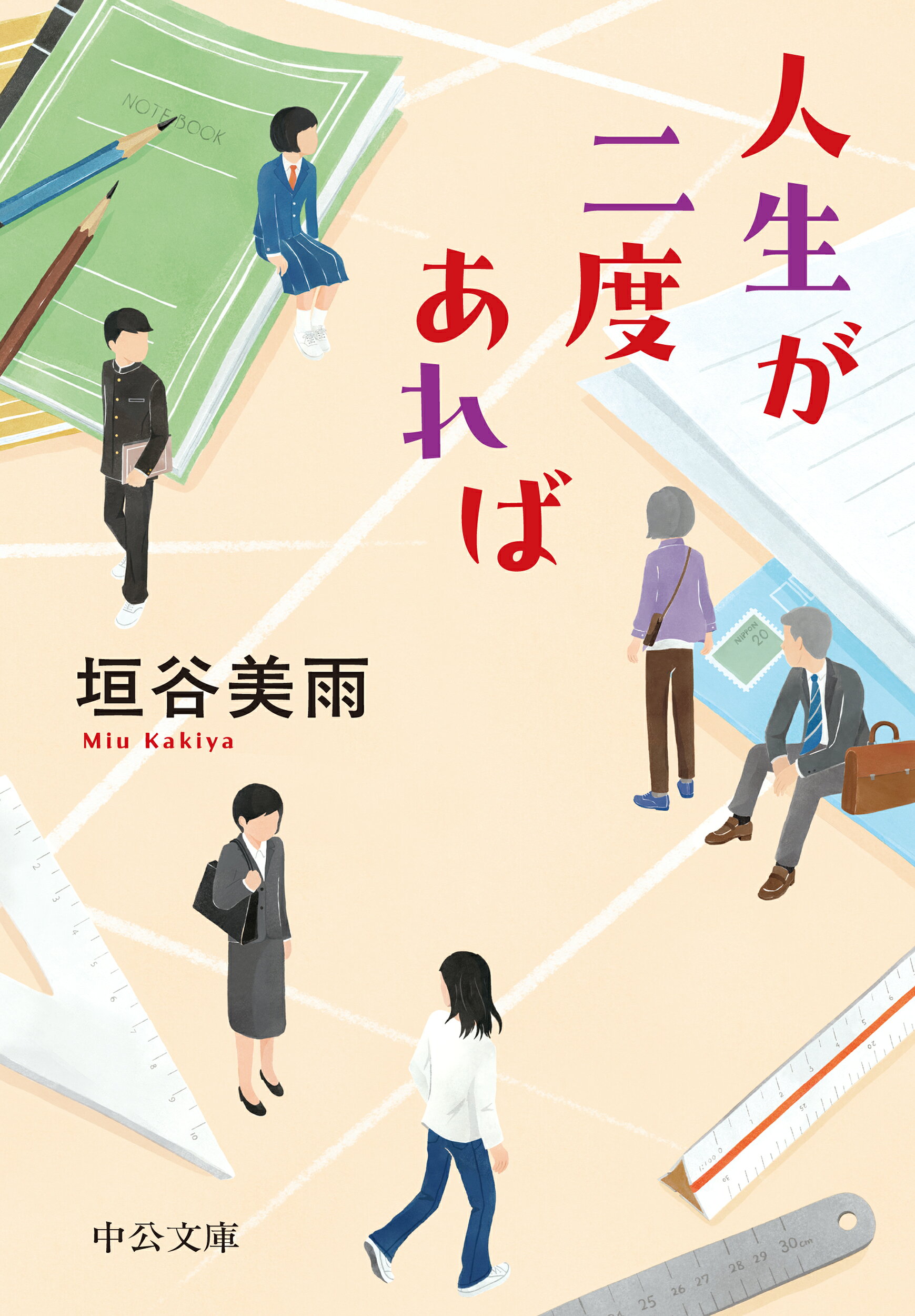 楽天市場】講談社 小説ヨコハマ買い出し紀行 見て、歩き、よろこぶ者