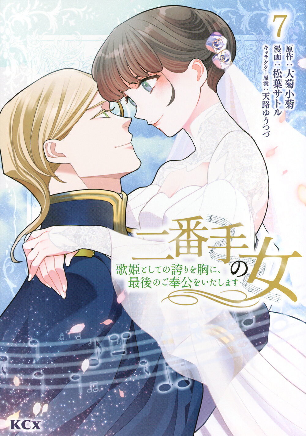 楽天市場】白泉社 夏目友人帳 28/白泉社/緑川ゆき | 価格比較 - 商品