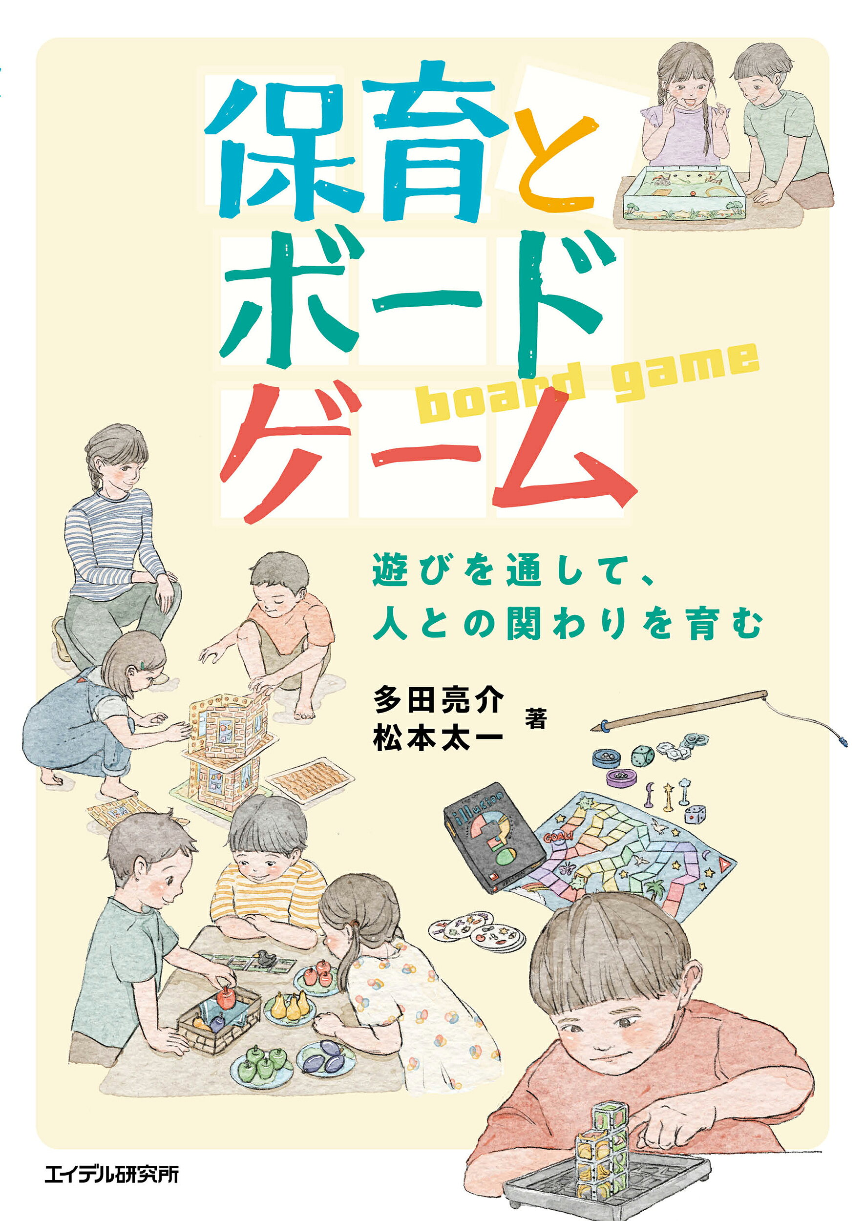 楽天市場】小学館 小学館の図鑑NEO DVDつき（全14巻セット