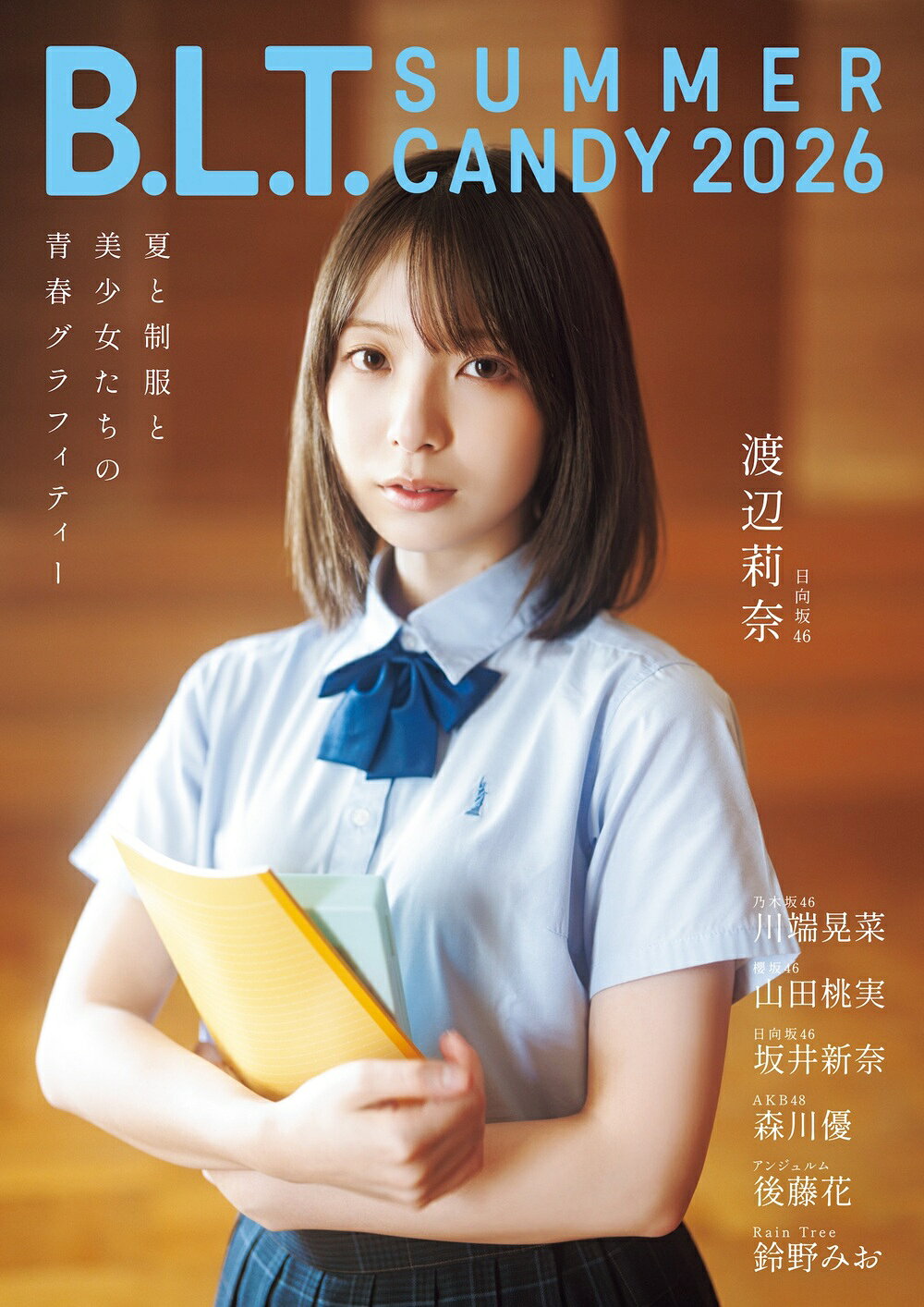 楽天市場】講談社 華村あすか写真集 真価論/講談社/沢渡朔 | 価格比較