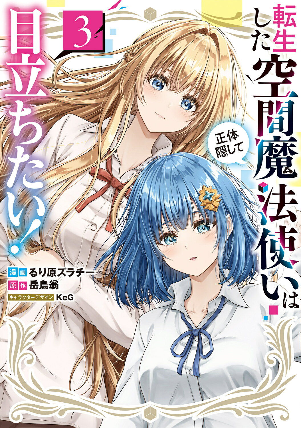 楽天市場】ぶんか社 放課後キッチン 7/ぶんか社/水田恐竜 | 価格比較