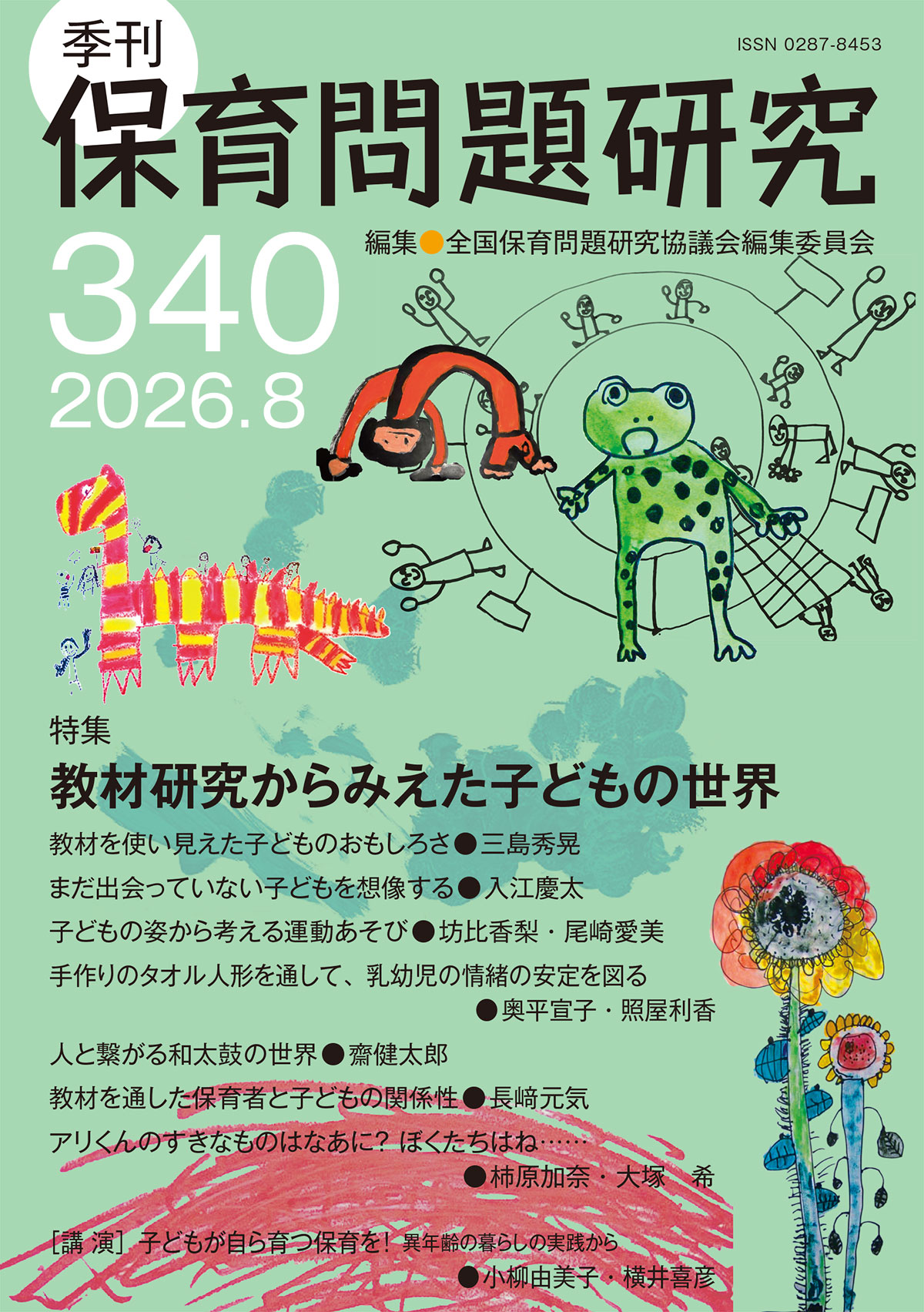 楽天市場】旺文社 よくわかる英文法 再訂新版/旺文社/小川芳男 | 価格