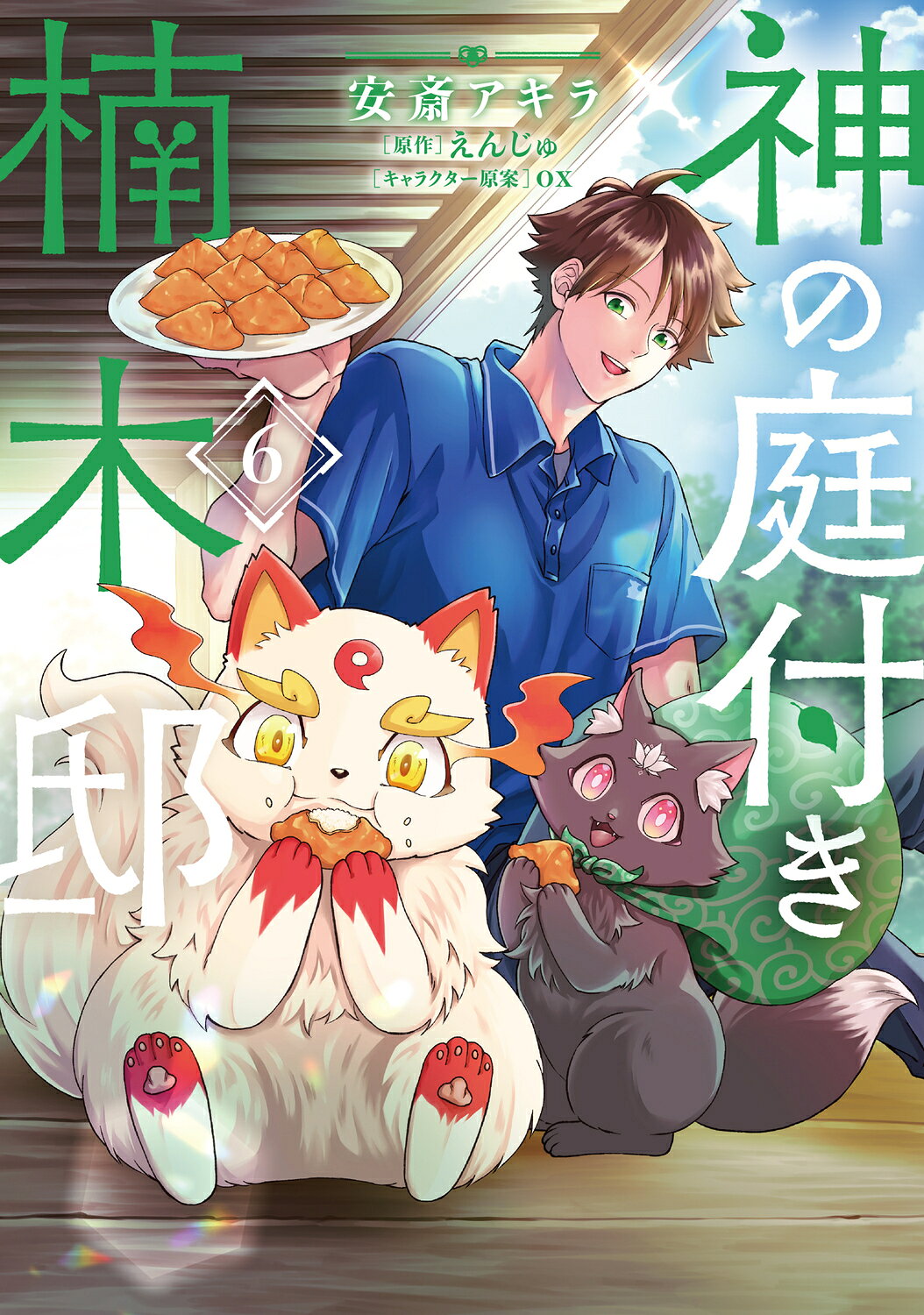 楽天市場】青林堂 ねこぢるうどん/青林堂/ねこぢる | 価格比較 - 商品