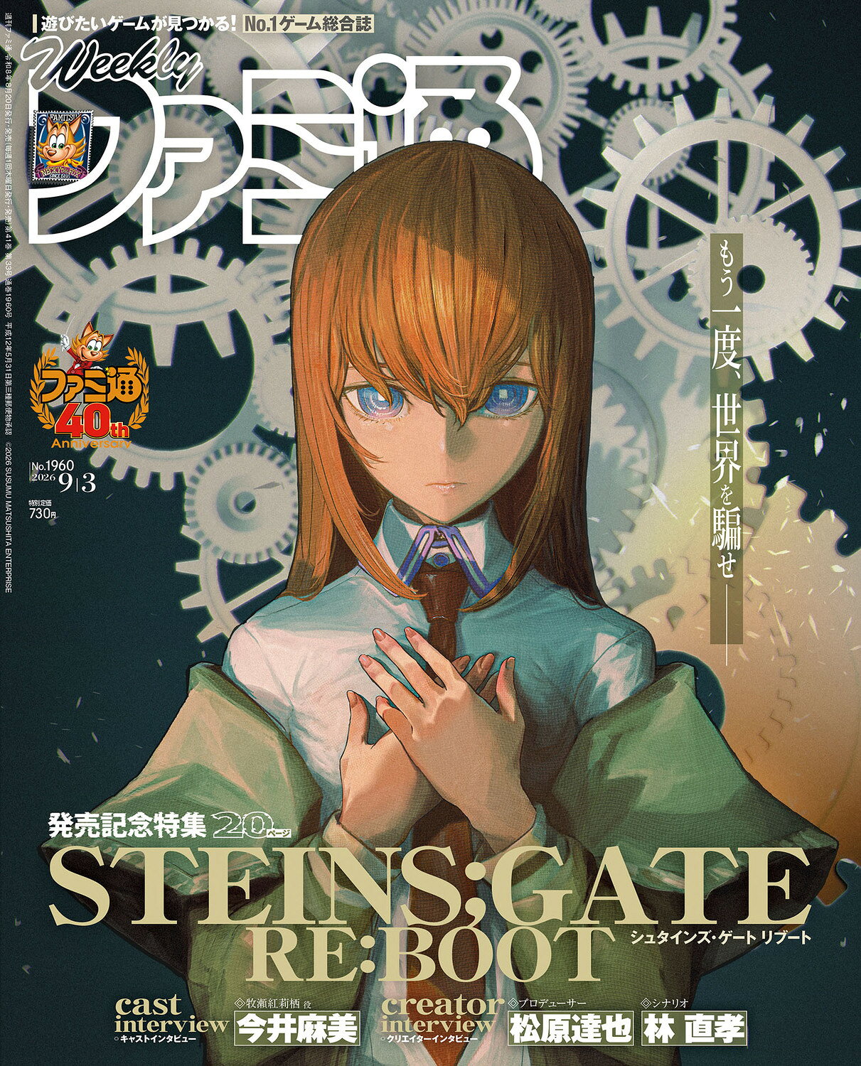 楽天市場】メガミマガジンRX Vol.11 2022年 01月号 [雑誌]/Gakken