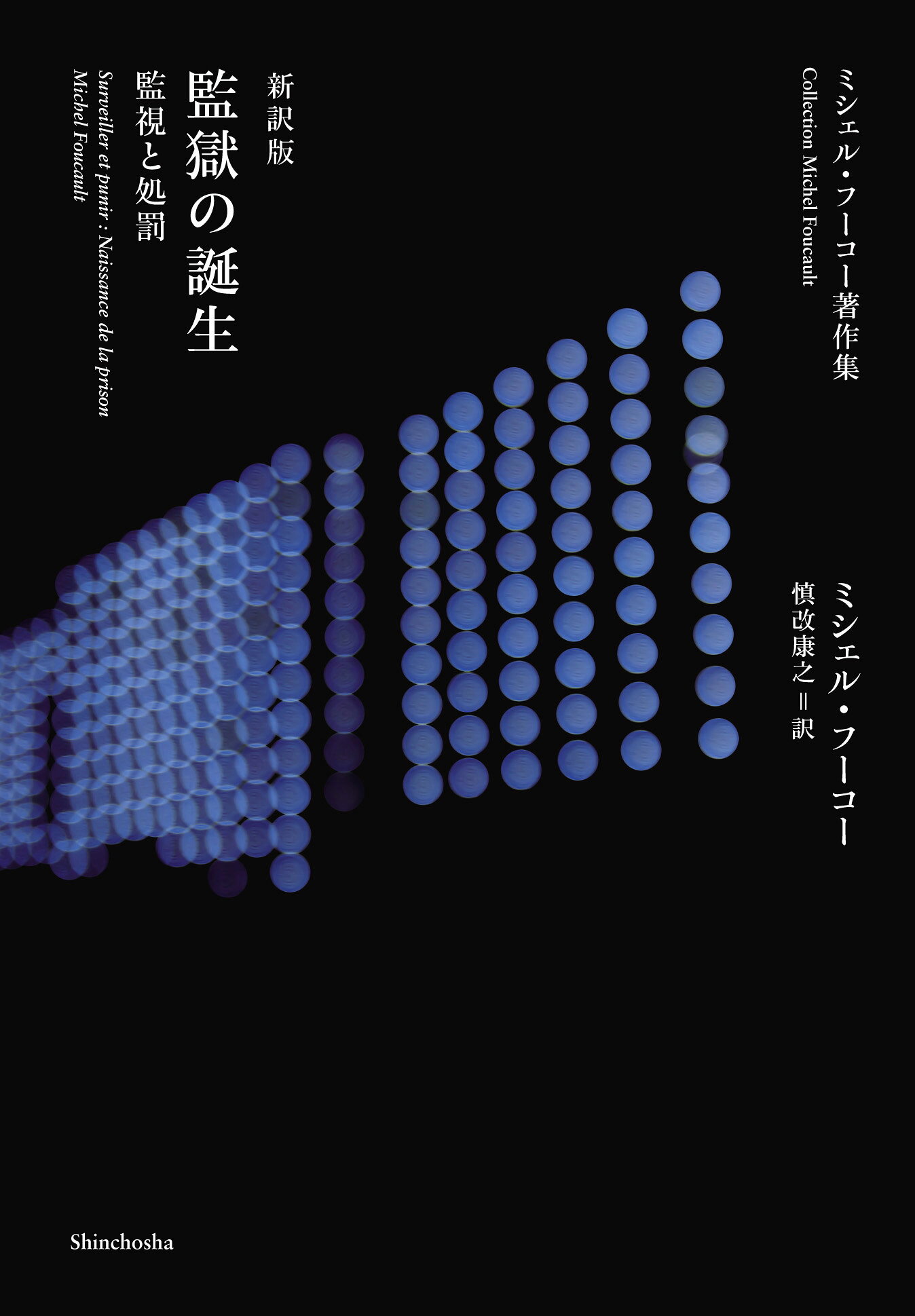 楽天市場】平凡社 哲学事典 ［改訂新版］/平凡社 | 価格比較 - 商品