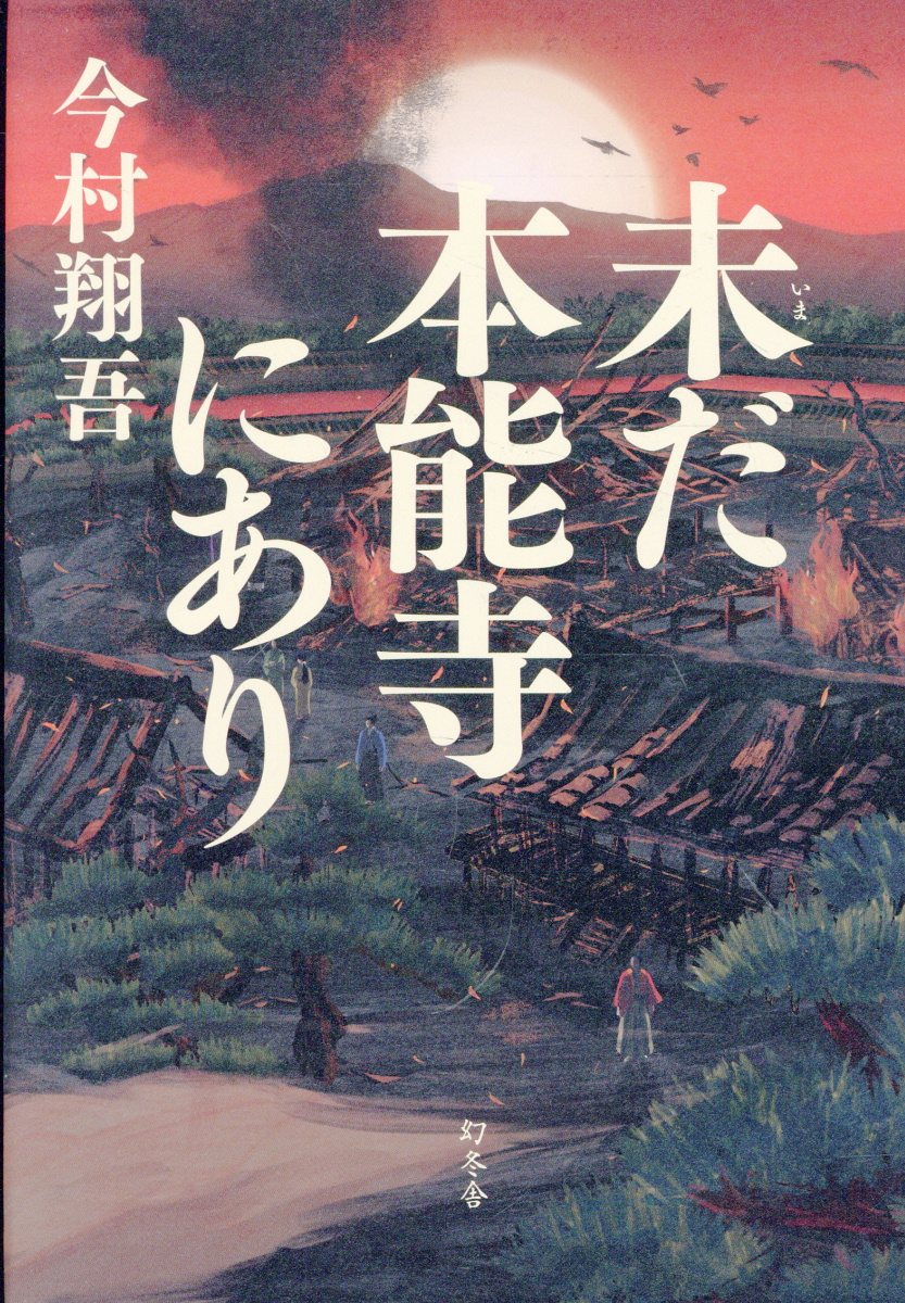 楽天市場】講談社 小説ヨコハマ買い出し紀行 見て、歩き、よろこぶ者