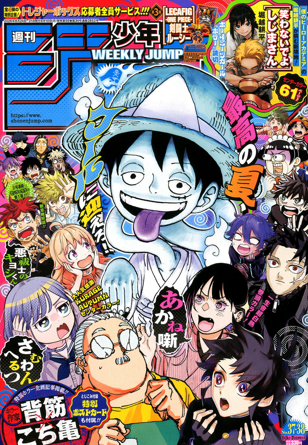 楽天市場】幻冬舎 肉の顔役 上/幻冬舎/団鬼六 | 価格比較 - 商品価格ナビ