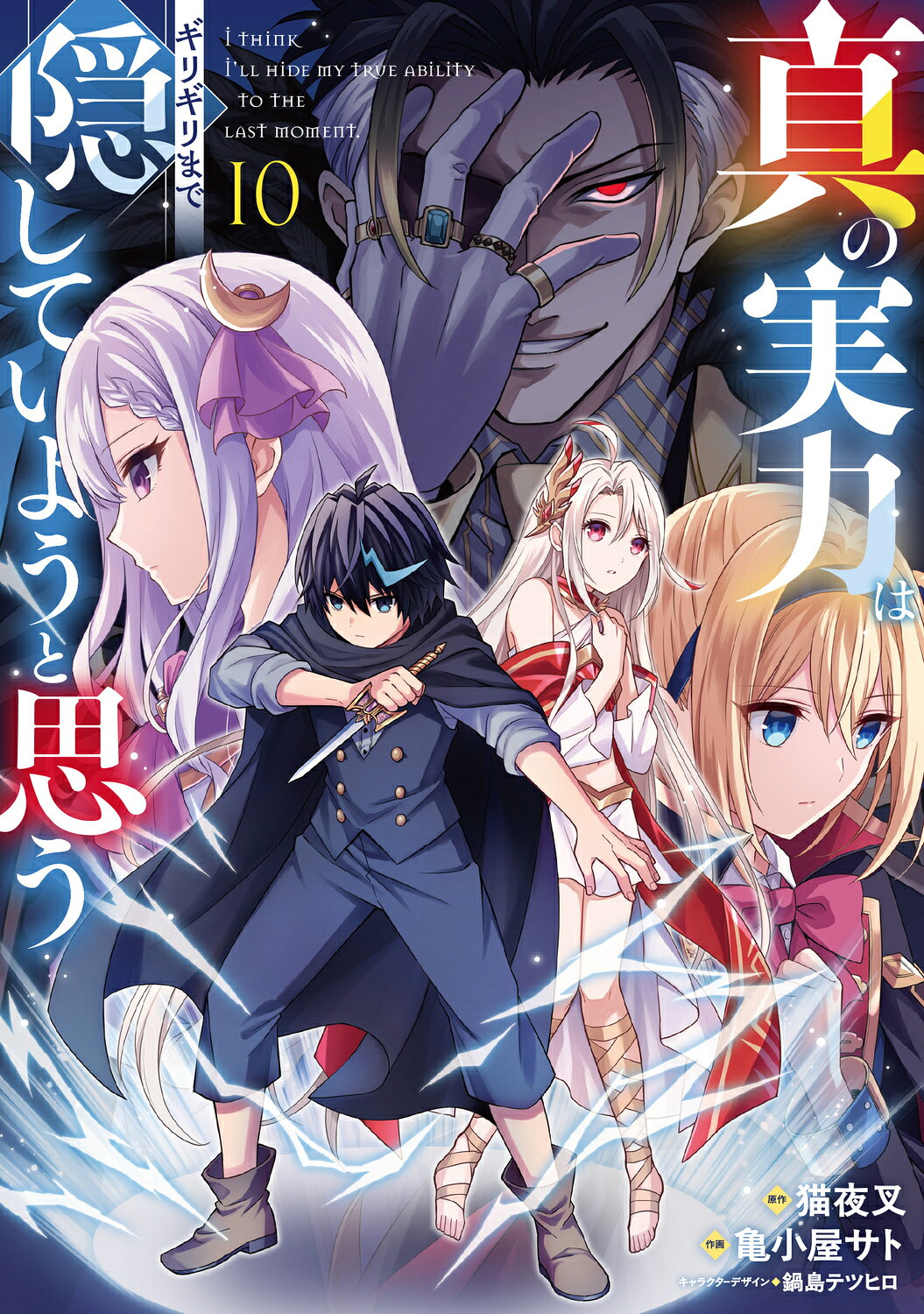 楽天市場】復刊ドットコム ブラック・ジャック大全集 1/復刊ドット