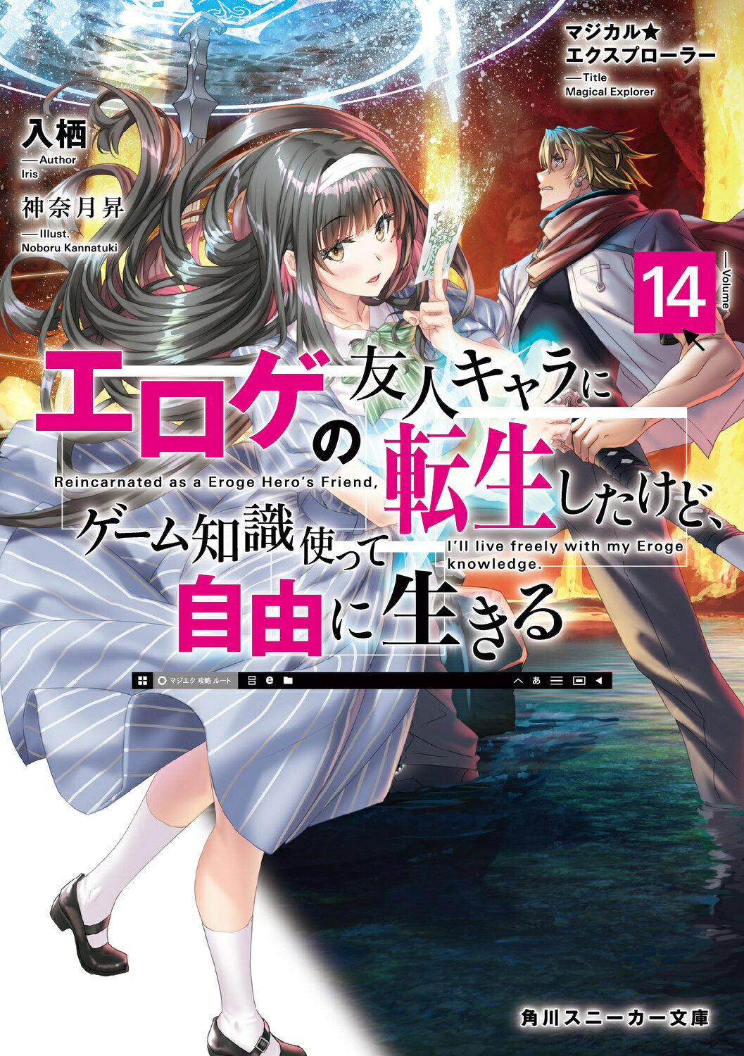 楽天市場】京都アニメーション 二十世紀電氣目録 KAエスマ文庫 結城弘