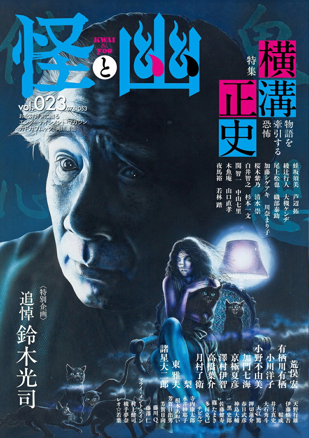 楽天市場】湖月訳源氏物語の世界 2/花鳥社/島内景二 | 価格比較