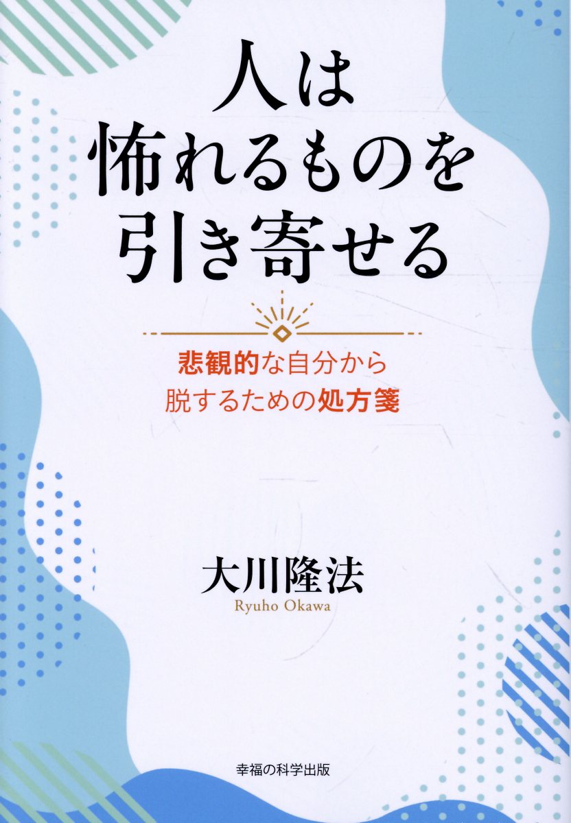 楽天市場】八幡書店 九鬼文書の研究 新装版/八幡書店/三浦一郎（太古史