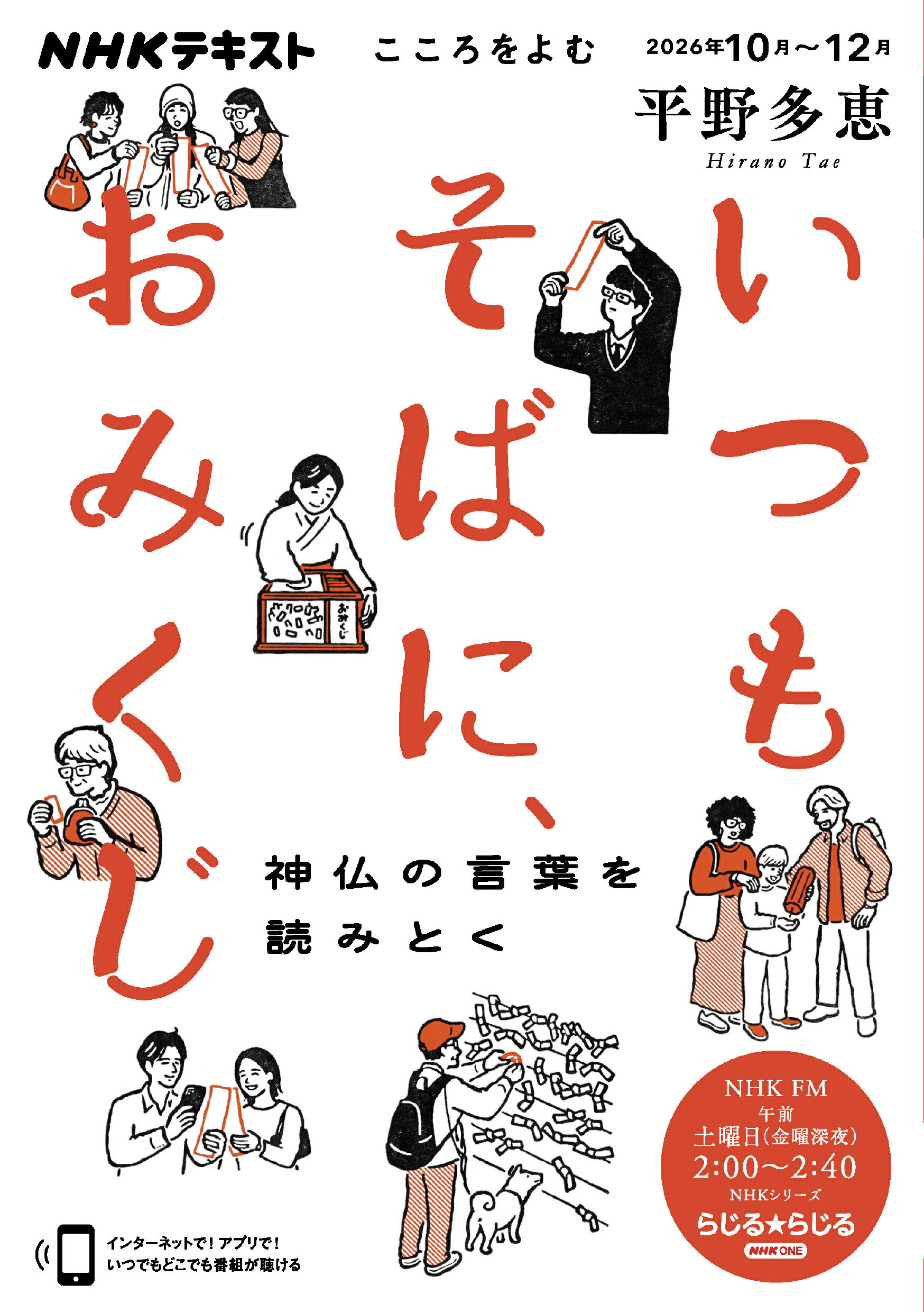 楽天市場】東京大学出版会 言語学 第2版/東京大学出版会/風間喜代三