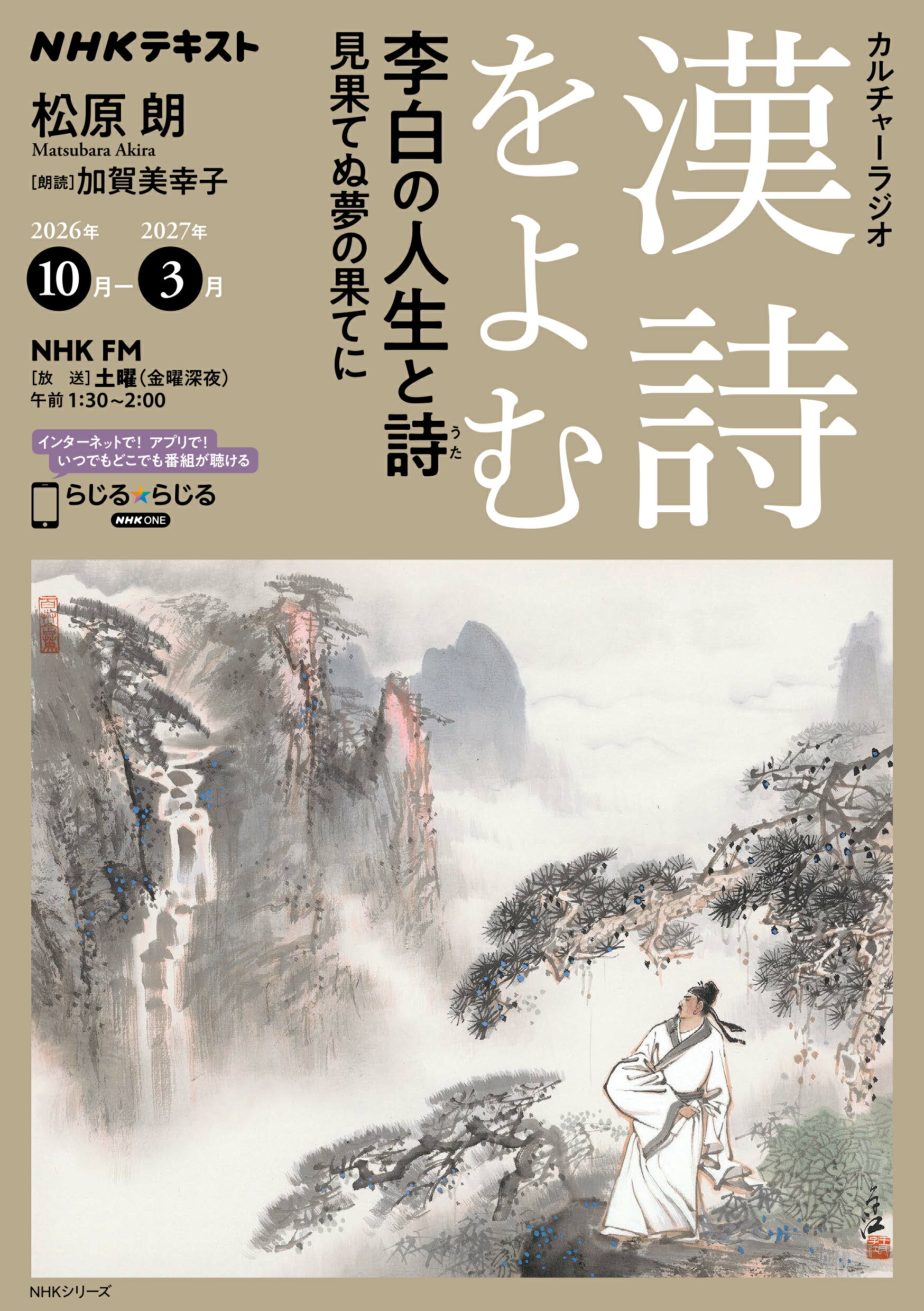 楽天市場】文芸ラジオ 10号/京都芸術大学出版局藝術学舎 | 価格比較