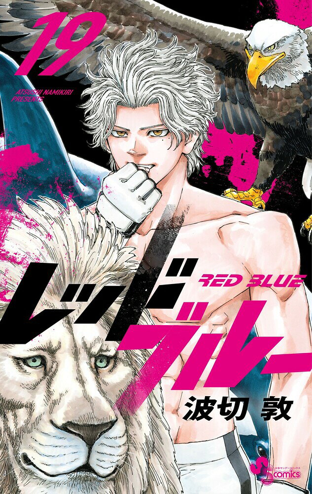 楽天市場】集英社 ONE PIECE 巻113/集英社/尾田栄一郎