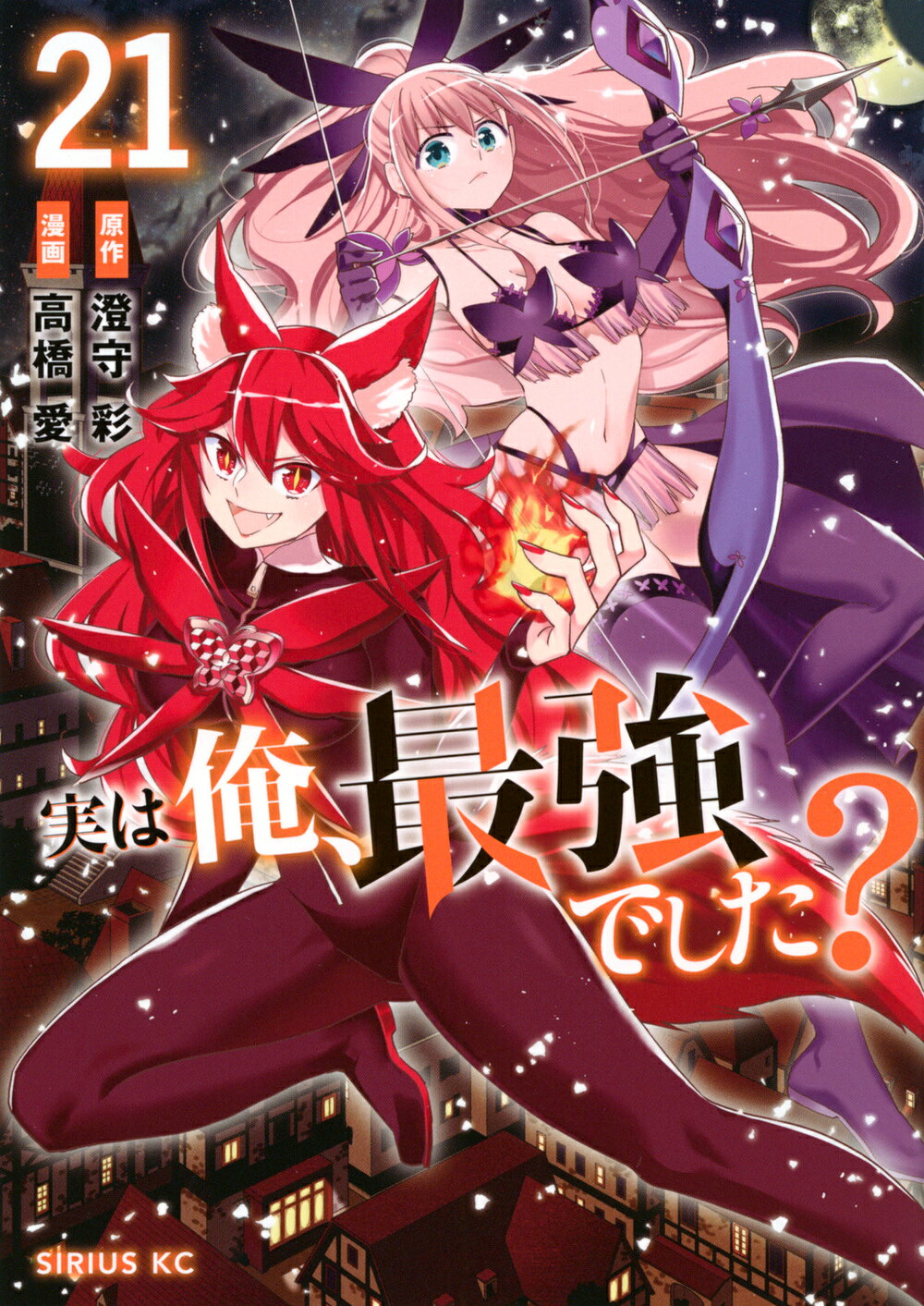 楽天市場】講談社 とんがり帽子のアトリエ とんがり帽子の魔円手帳付き