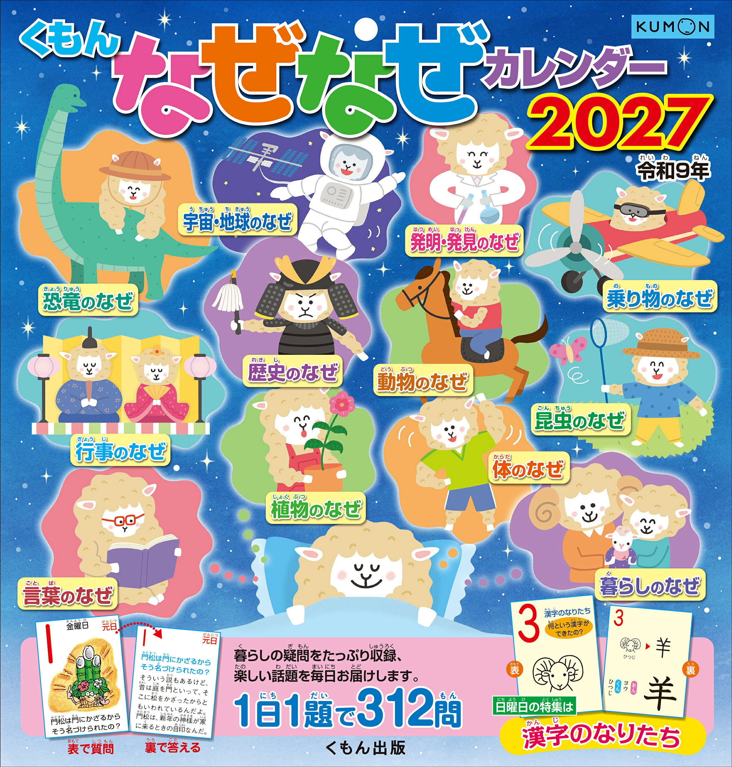 楽天市場】デジタルアドベンチャー 松下奈緒 2015年カレンダー | 価格