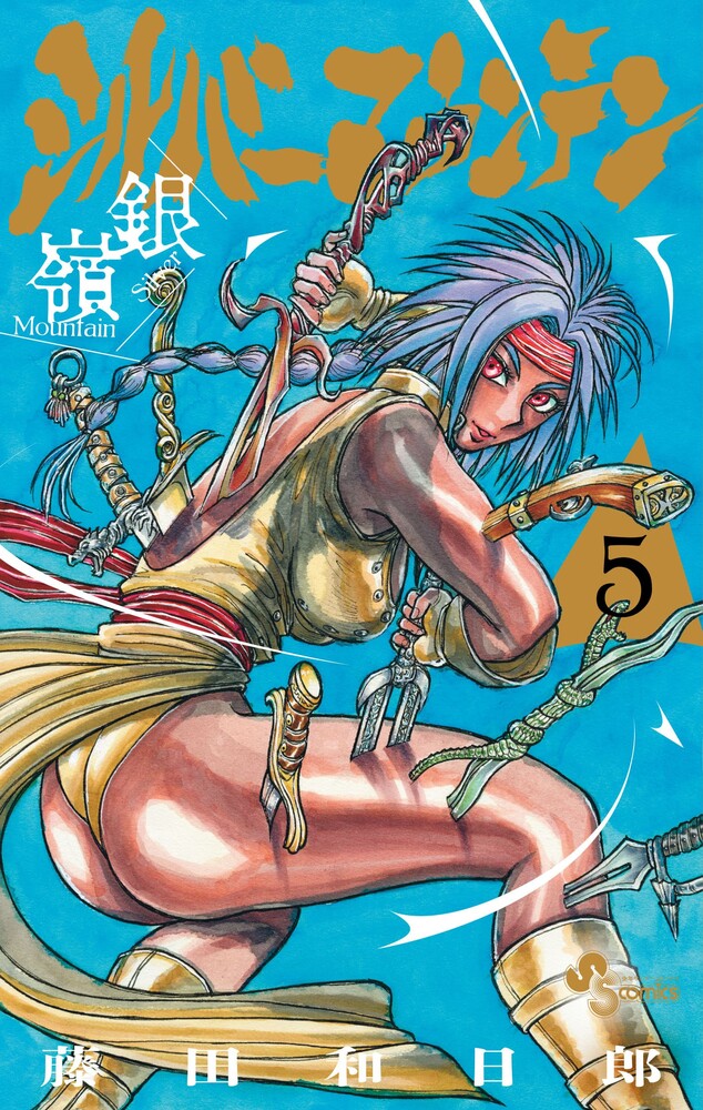 楽天市場】講談社 ゴエモン 第4巻/講談社/津島直人 | 価格比較 - 商品
