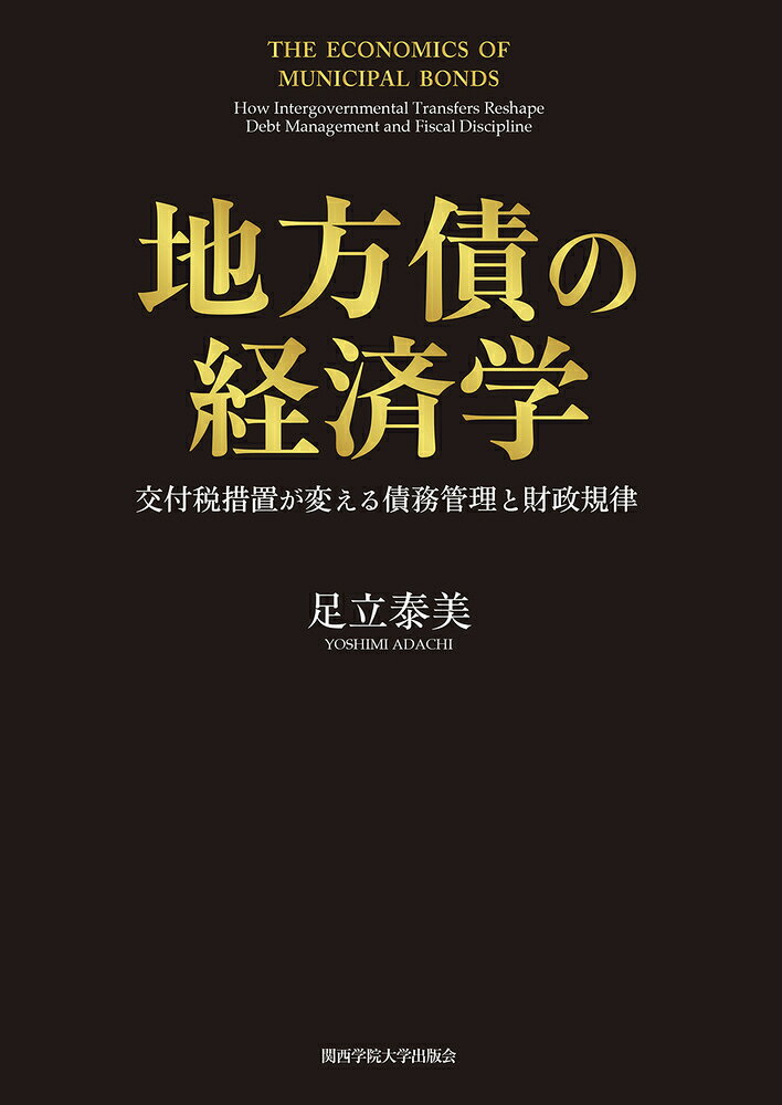 東京大学出版会 中世イギリス財政史研究⁄東京大学出版会 東京大学出版会 中世イギリス財政史研究⁄東京大学出版会