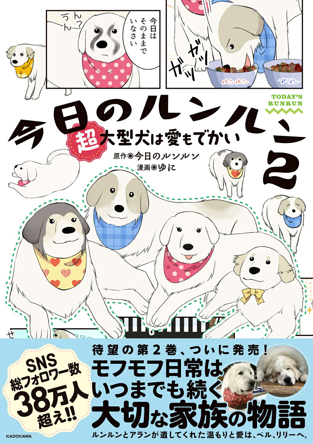 楽天市場】青林堂 パラノイア・トラップ/青林堂/高山和雅 | 価格比較