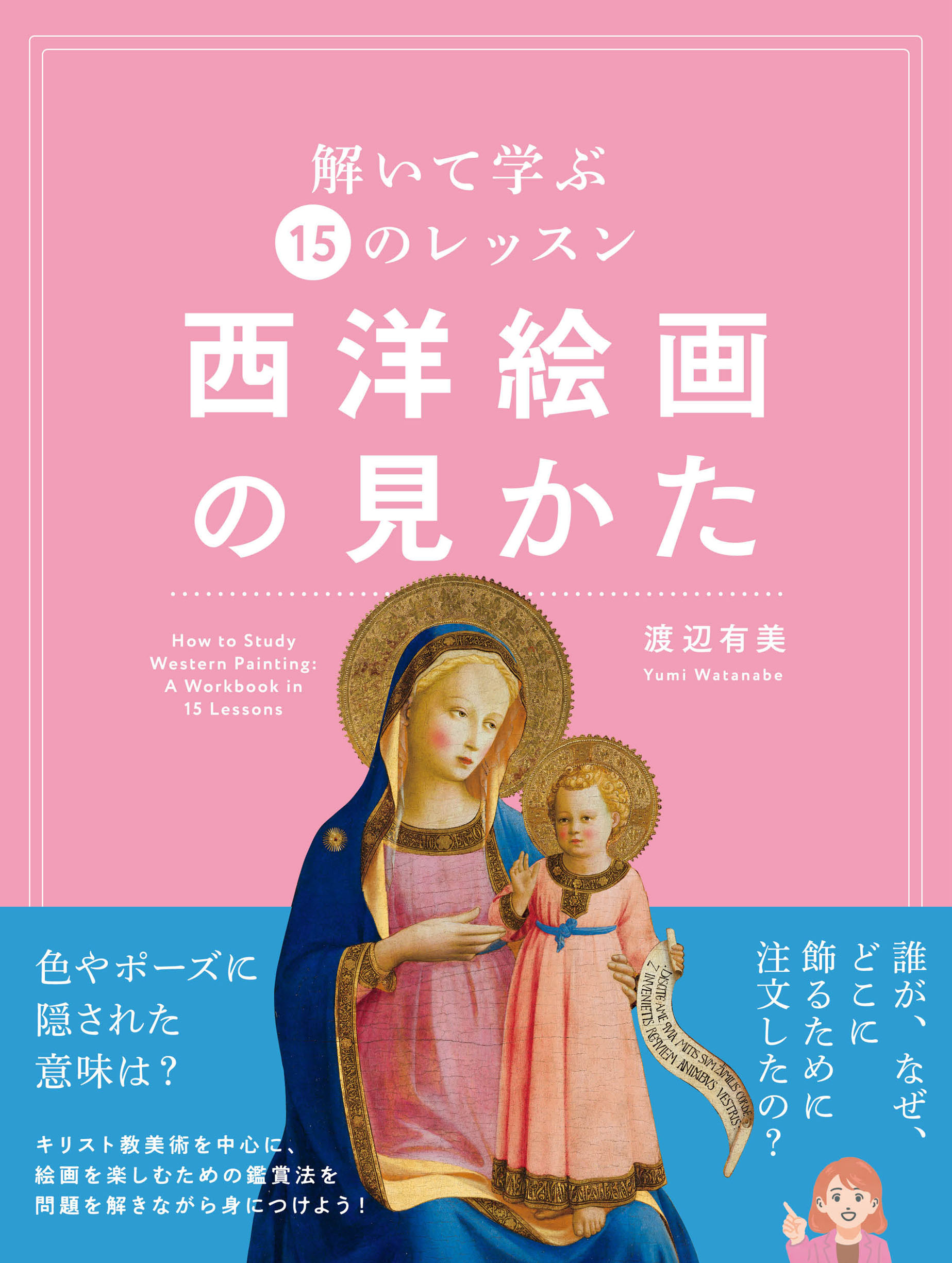 楽天市場】小学館 日本美術館/小学館 | 価格比較 - 商品価格ナビ