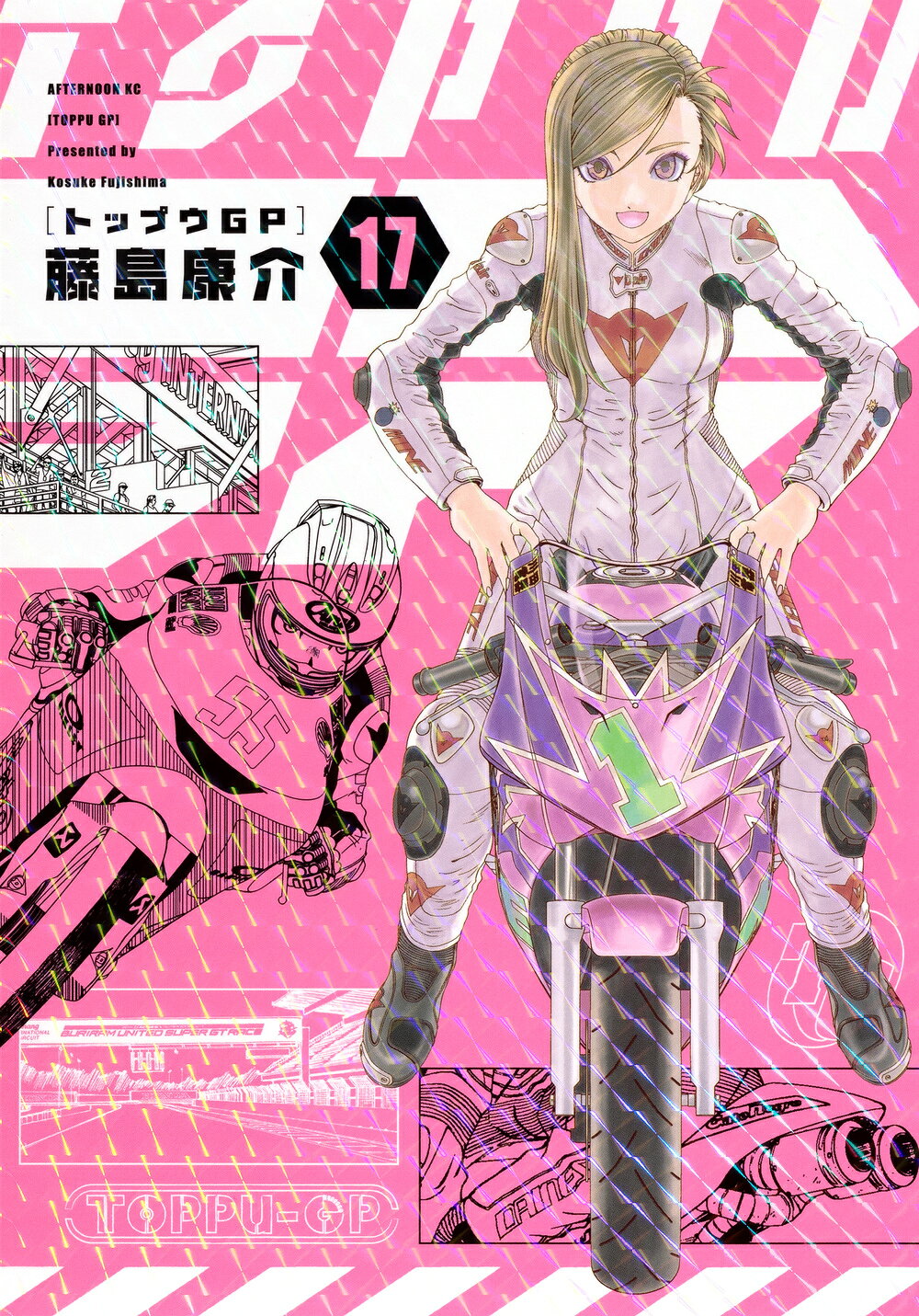 楽天市場】少年画報社 チャージャー500 3/少年画報社/鷹岬諒