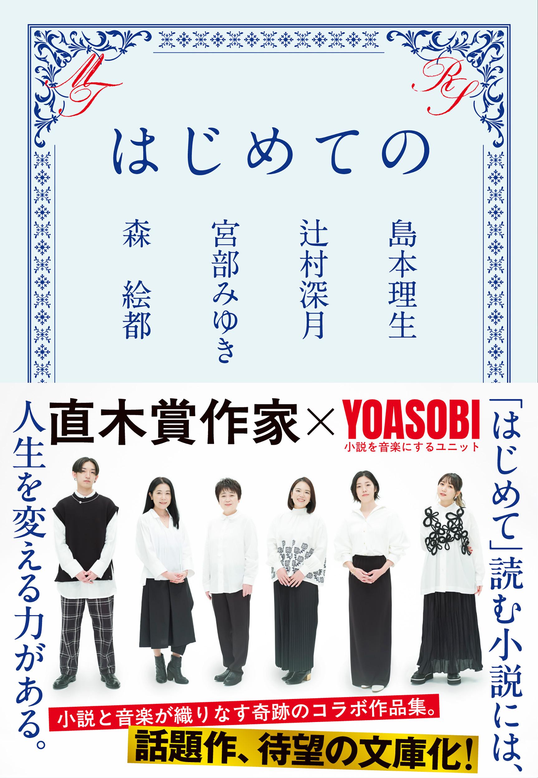 楽天市場】文芸社 夢幻のような・・・・・・パラレルワールド/文芸社