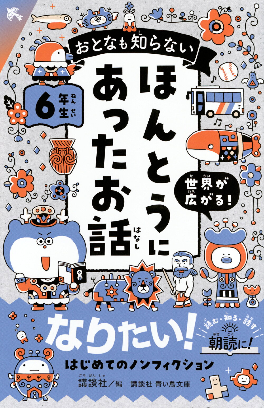 楽天市場】岩崎書店 にじいろフェアリーしずくちゃん（既3巻セット