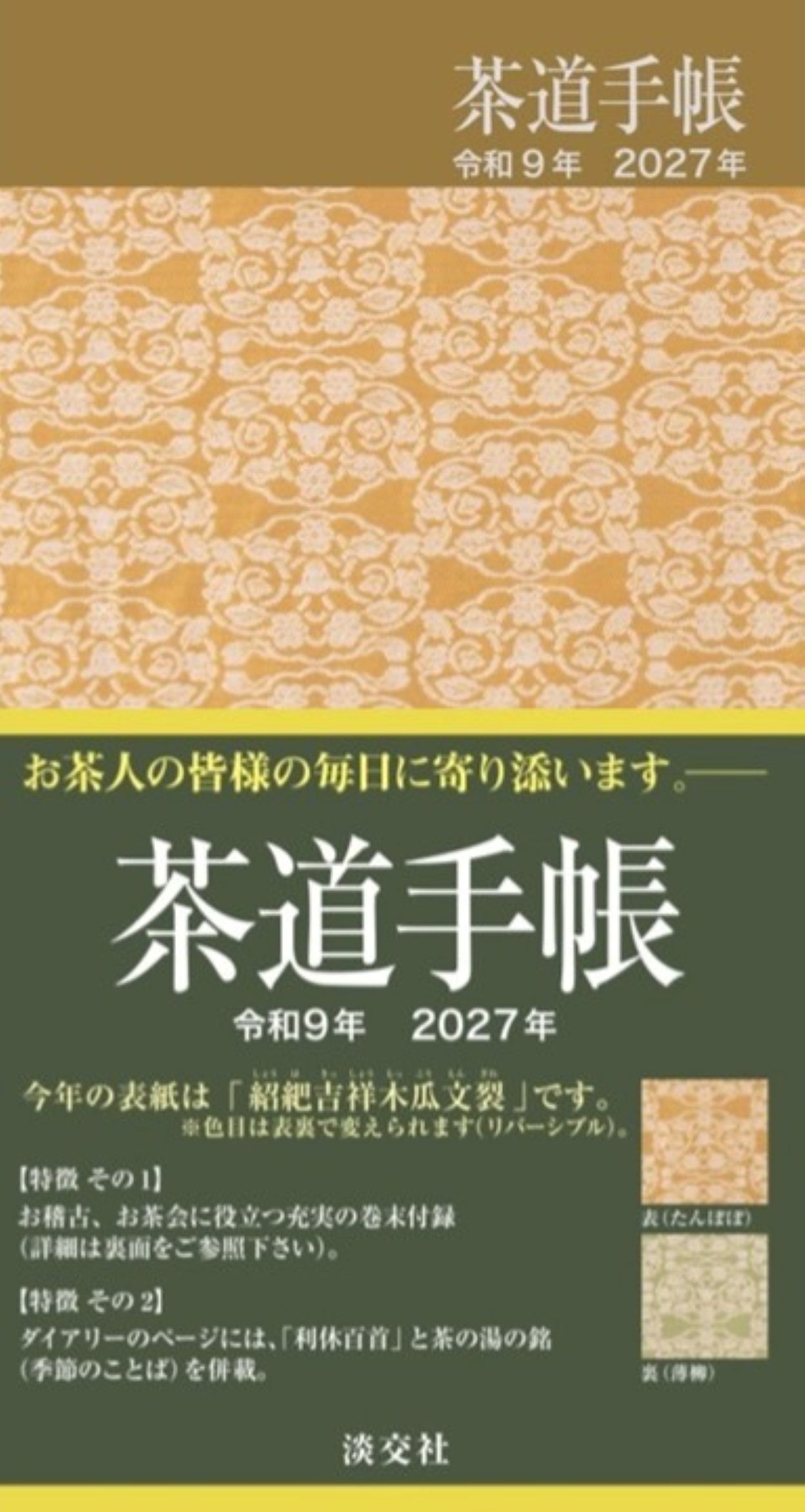 楽天市場】文藝春秋 オケラ五世優勝す 世界一周単独ヨットレ-ス航海記