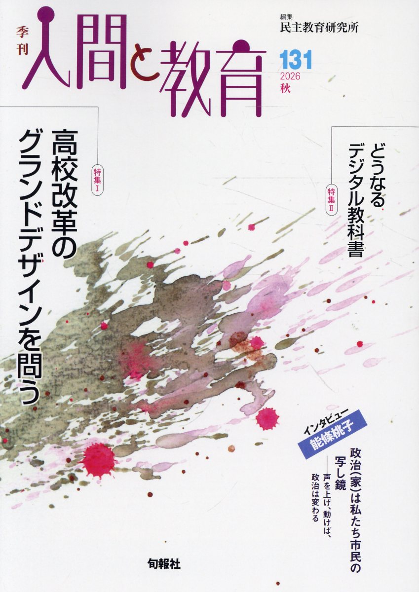楽天市場】旺文社 よくわかる英文法 再訂新版/旺文社/小川芳男 | 価格