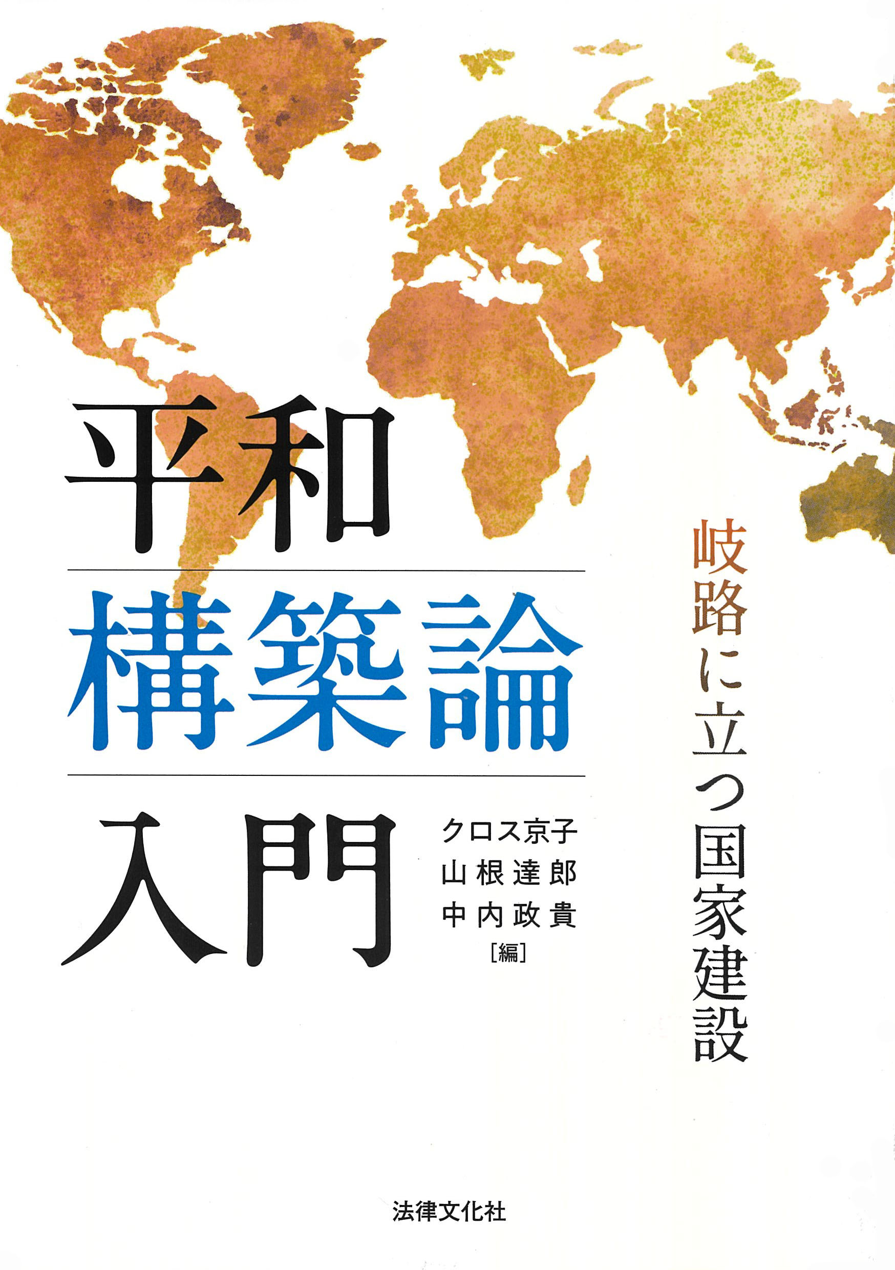 楽天市場】サイゾー 新・夢が勝手にかなう手帳 2024年度版
