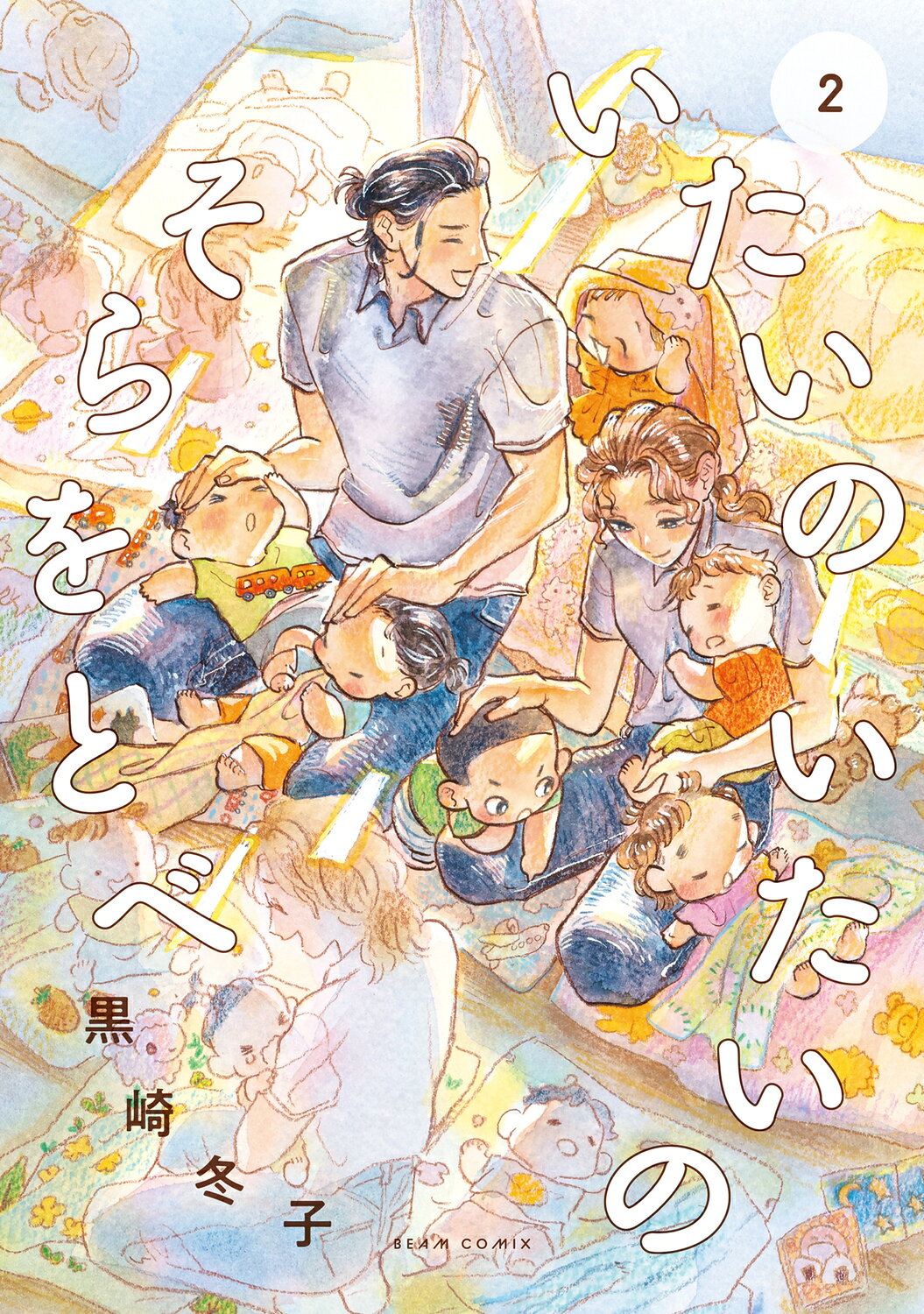 楽天市場】一迅社 鬼姫/一迅社/冨樫秀昭 | 価格比較 - 商品価格ナビ