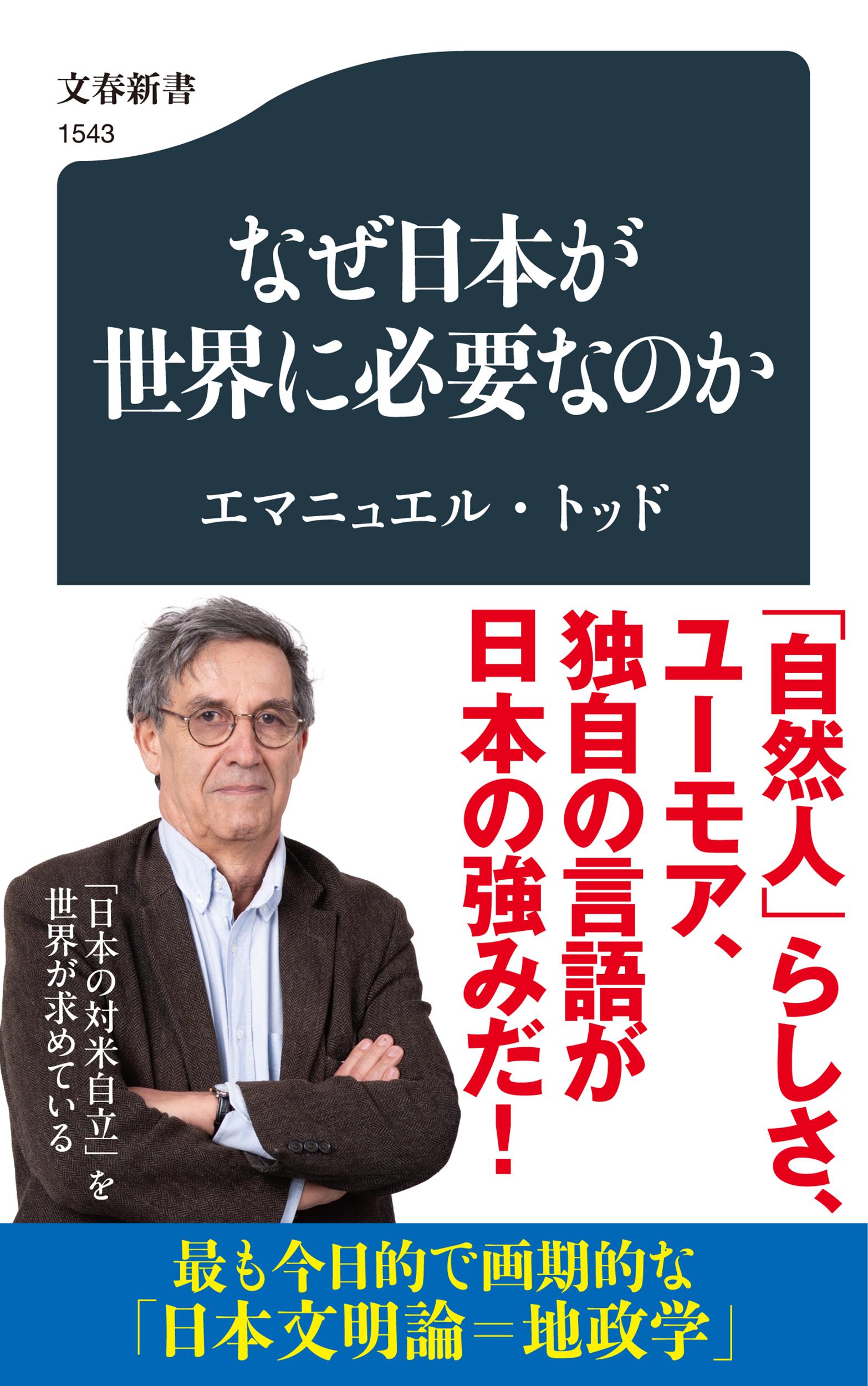 楽天市場】双葉社 濡らす人妻 長編官能ロマン/双葉社/北沢拓也 | 価格