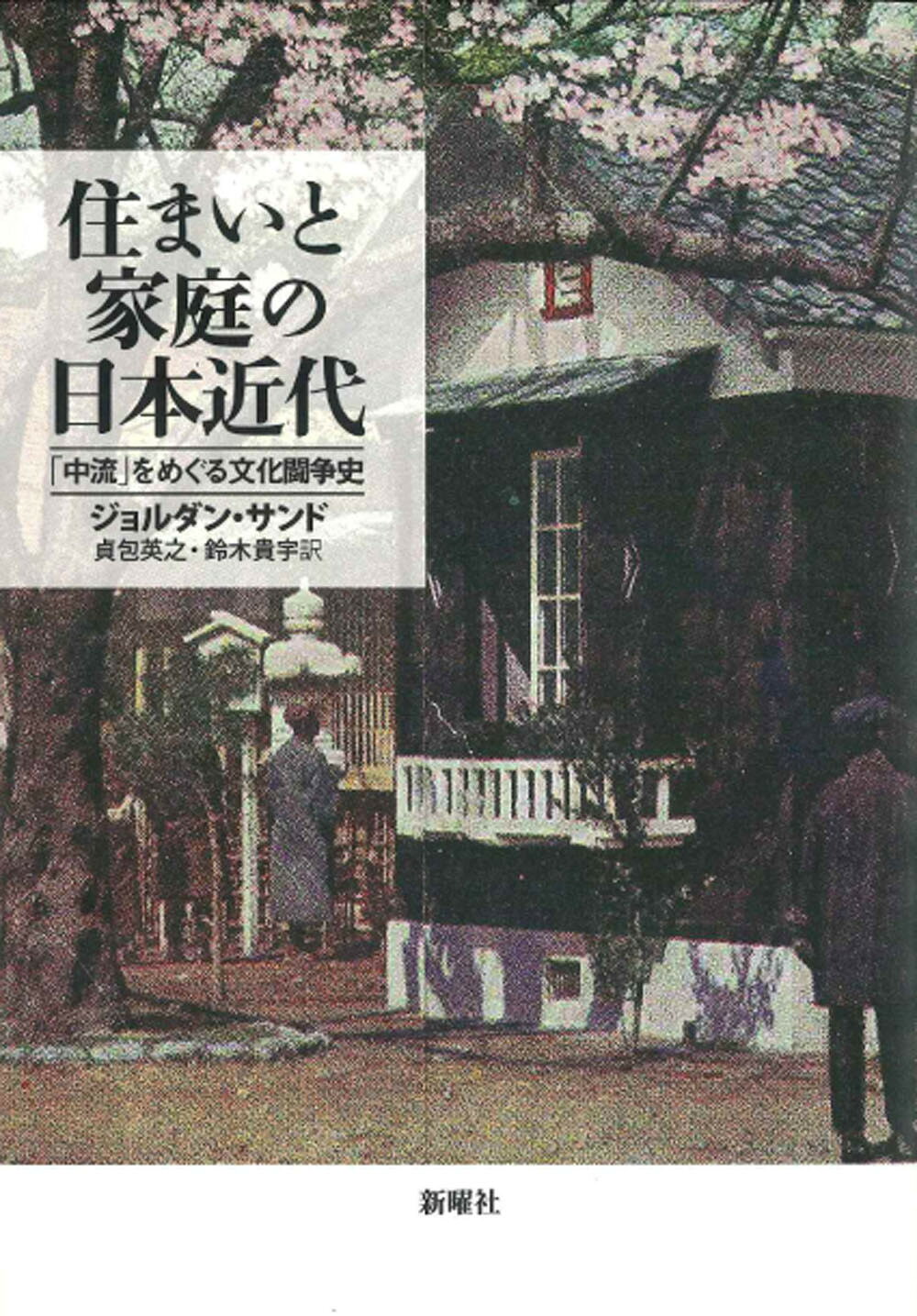 楽天市場】DVD＞知って得する！アルコールの基礎知識あなたは気づか