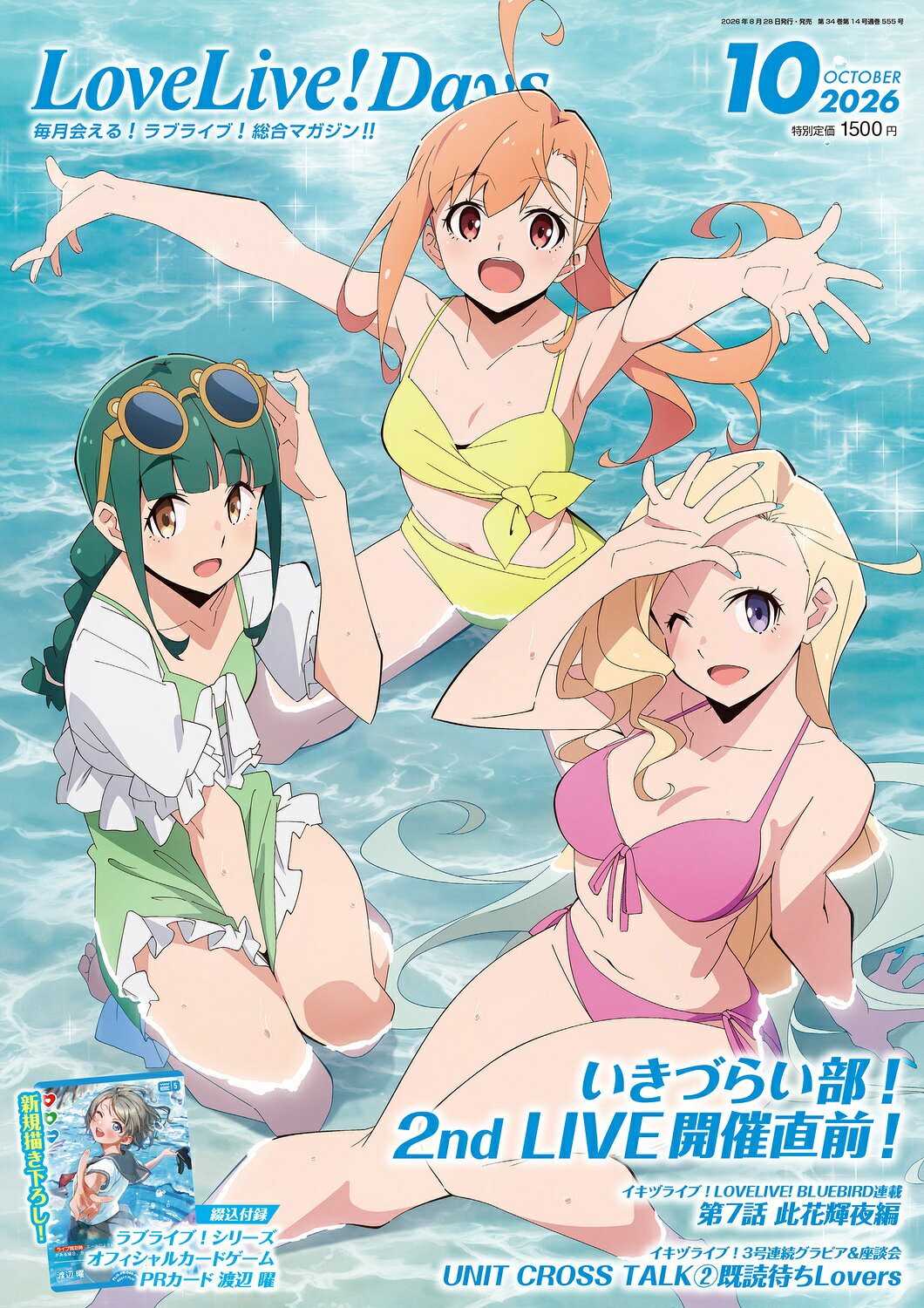 楽天市場】メガミマガジンRX Vol.11 2022年 01月号 [雑誌]/Gakken