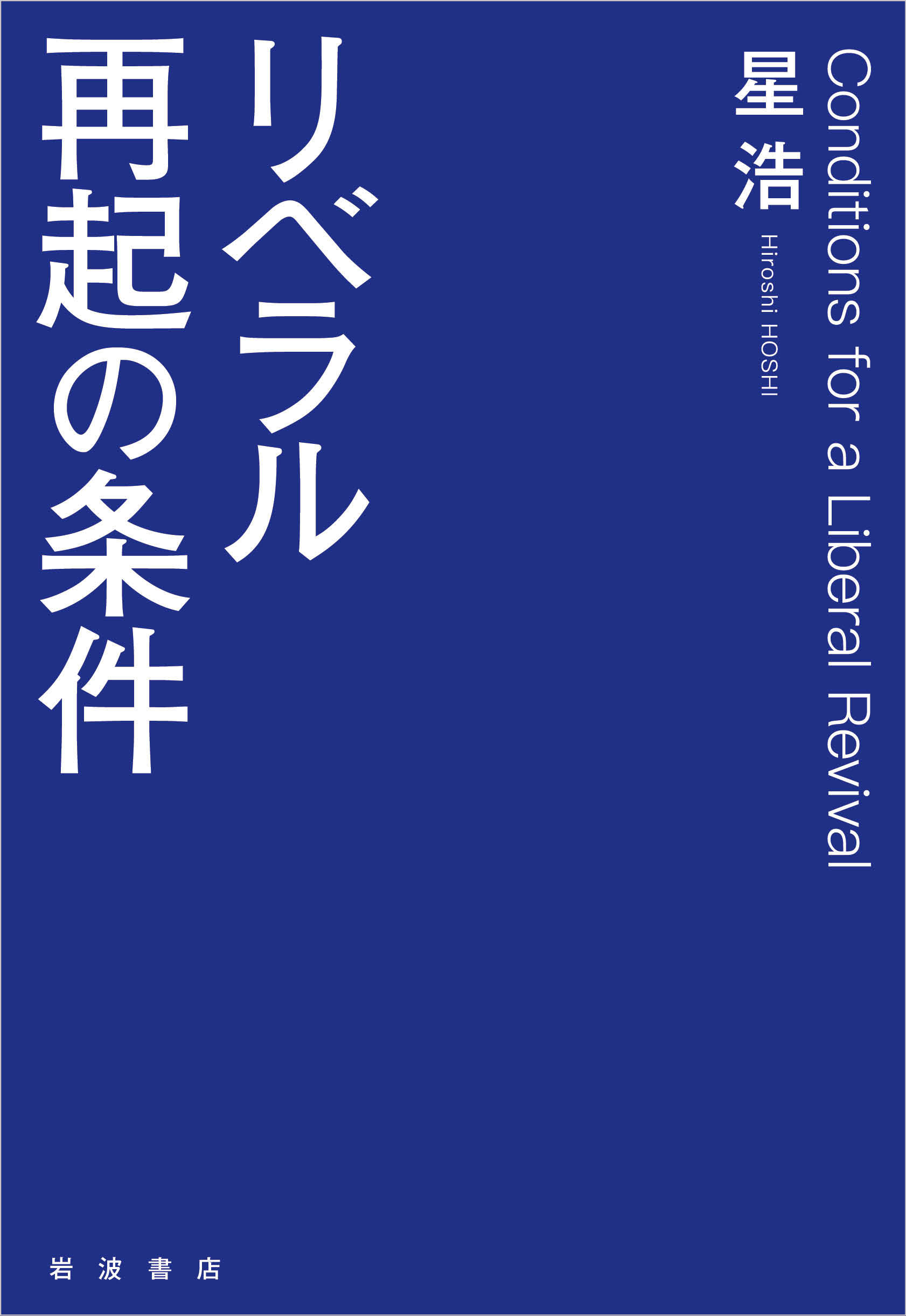 楽天市場】光文社 私はこの子たちを救いたい “殴らない父”と“愛し