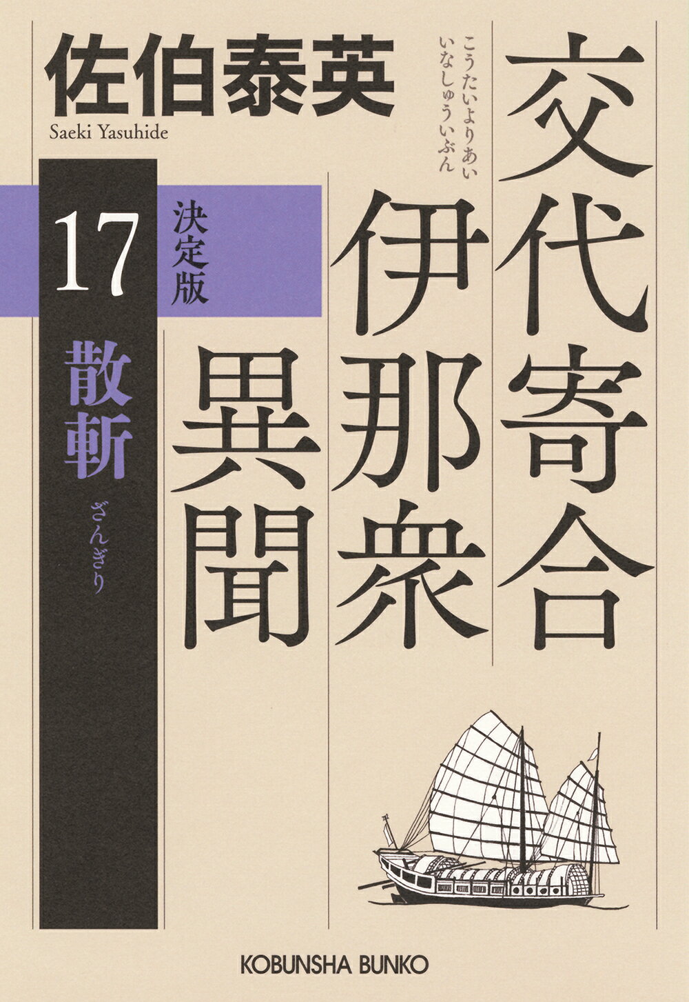 楽天市場】徳間書店 博徒/徳間書店/青山光二 | 価格比較 - 商品価格ナビ
