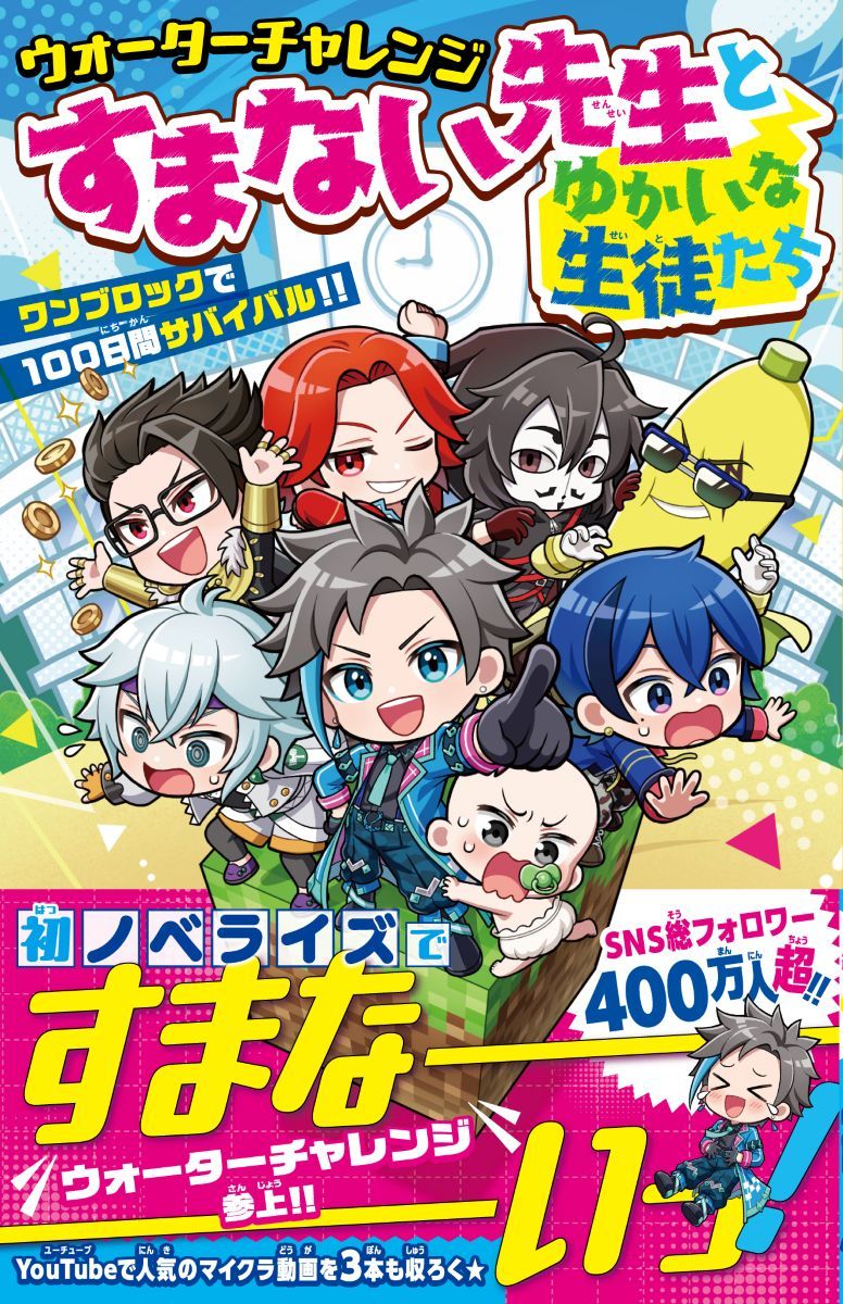 楽天市場】小学館 学習まんが人物館最新外国の偉人セット（既30巻