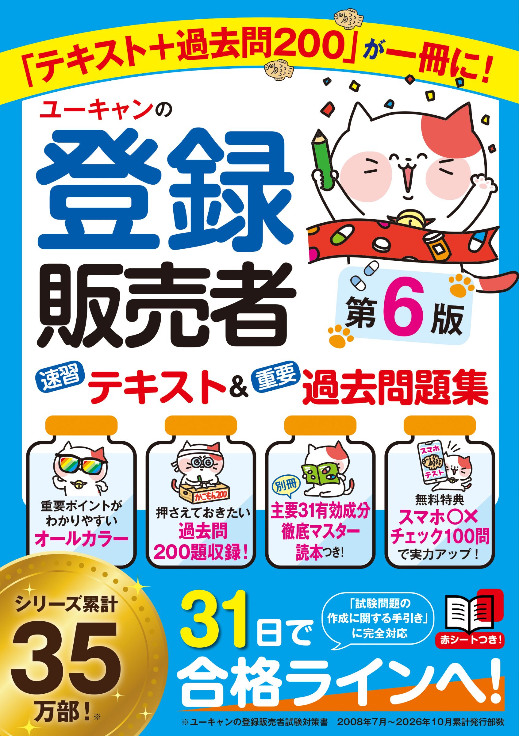 楽天市場】南江堂 形成外科手術書 改訂第4版/南江堂/鬼塚卓弥 | 価格